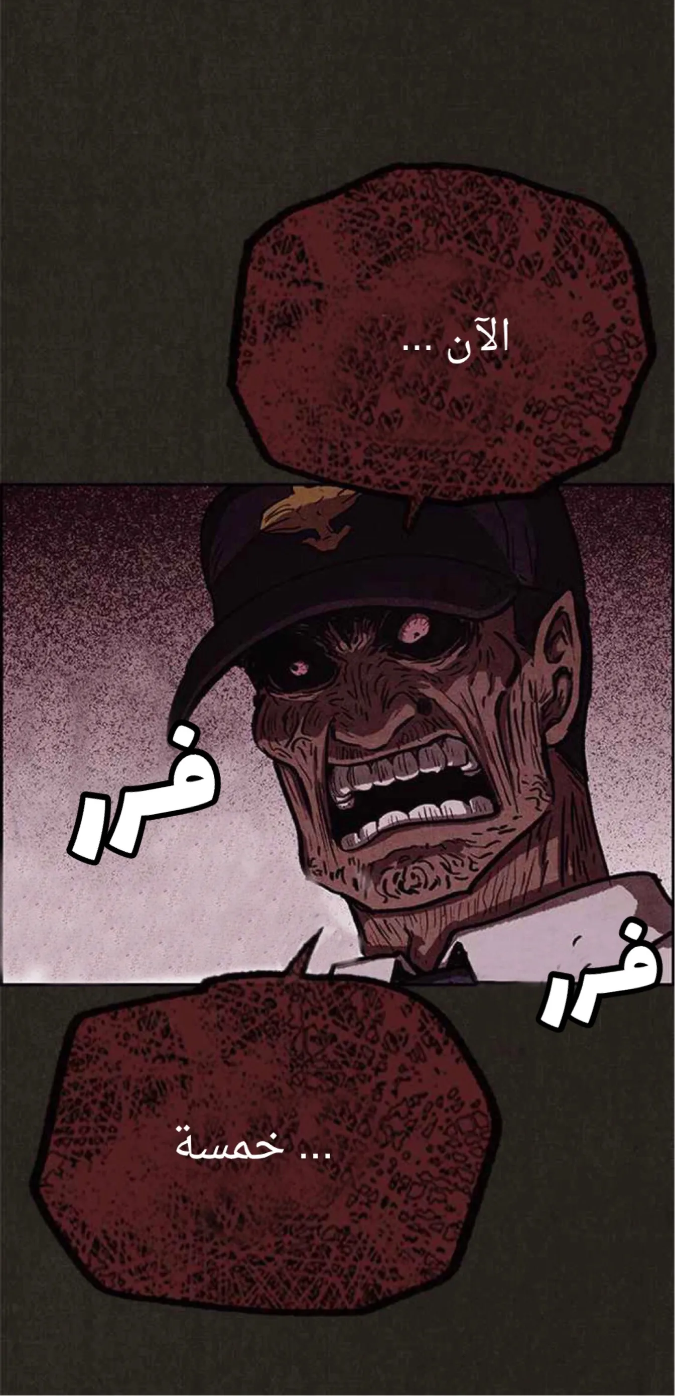 Read Sweet Home AR Manga Online
