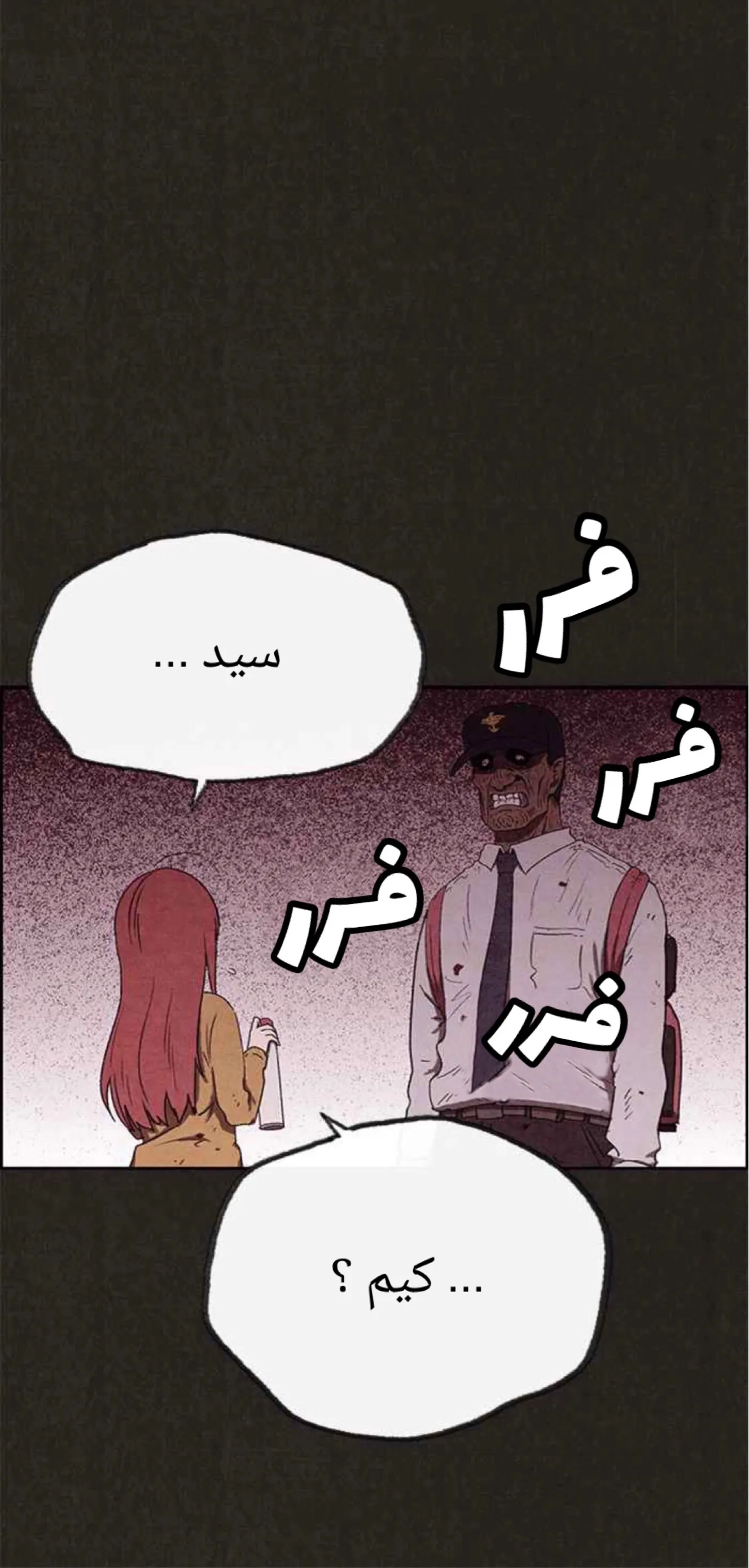 Read Sweet Home AR Manga Online