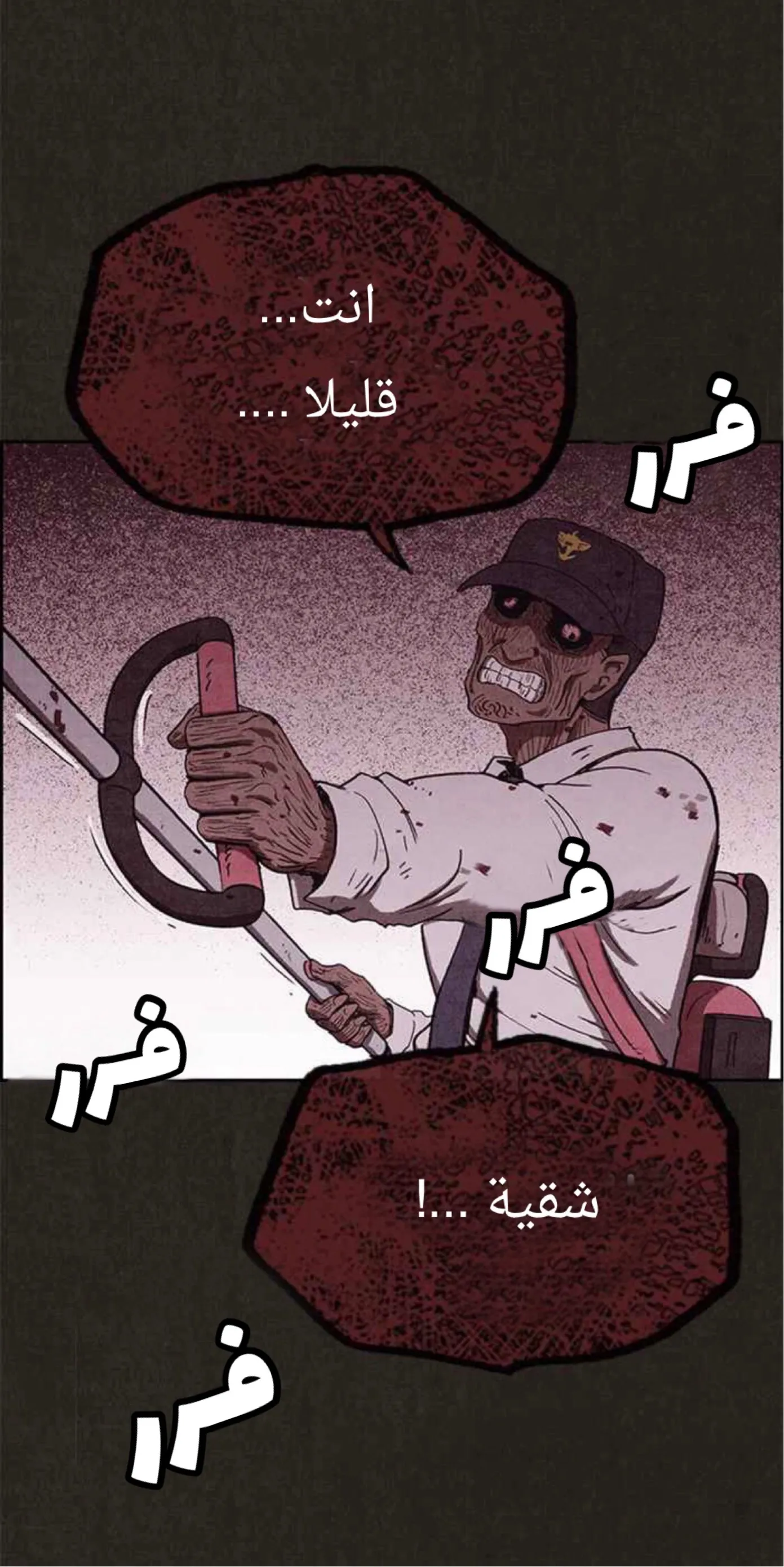 Read Sweet Home AR Manga Online