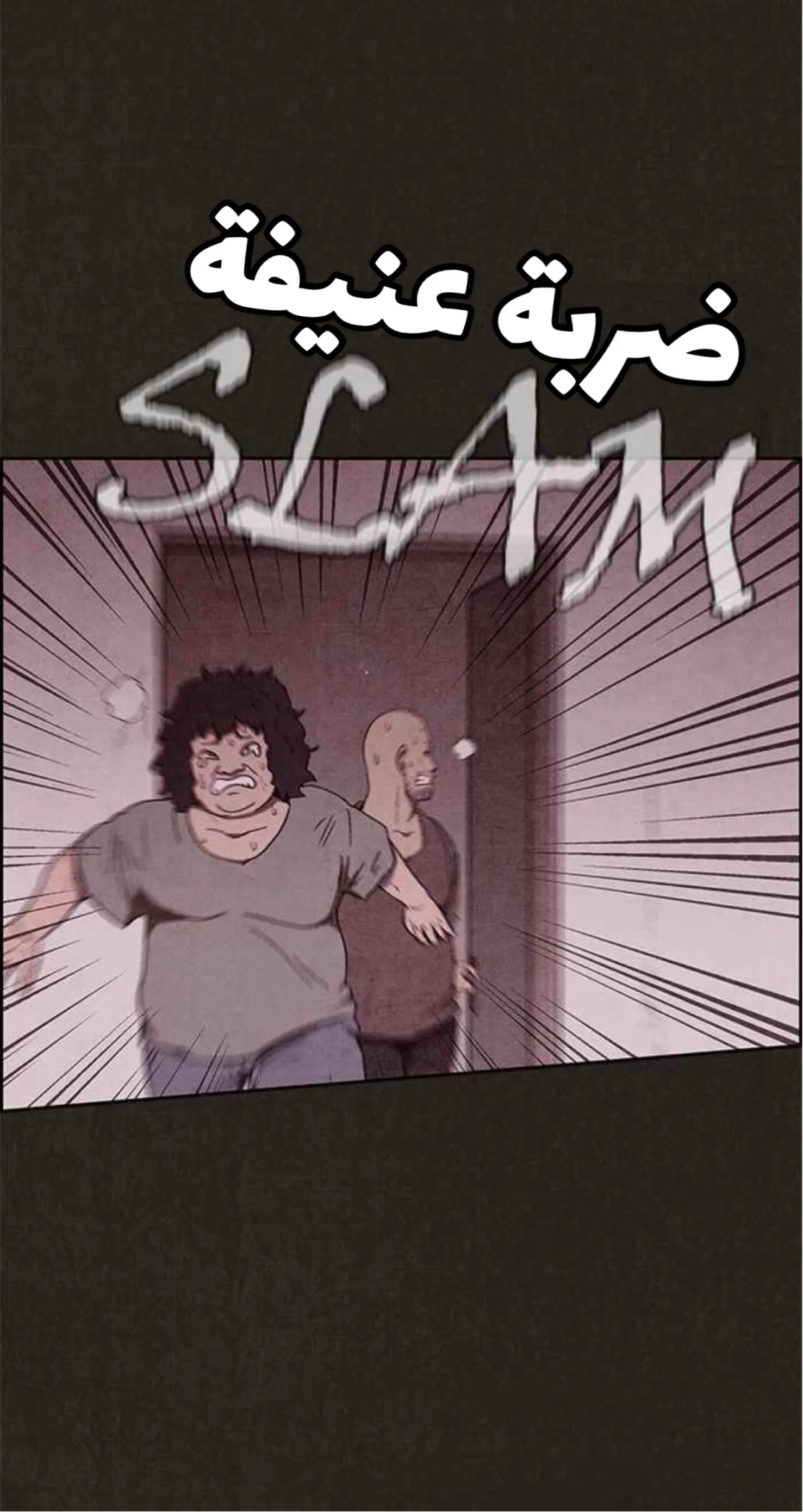 Read Sweet Home AR Manga Online