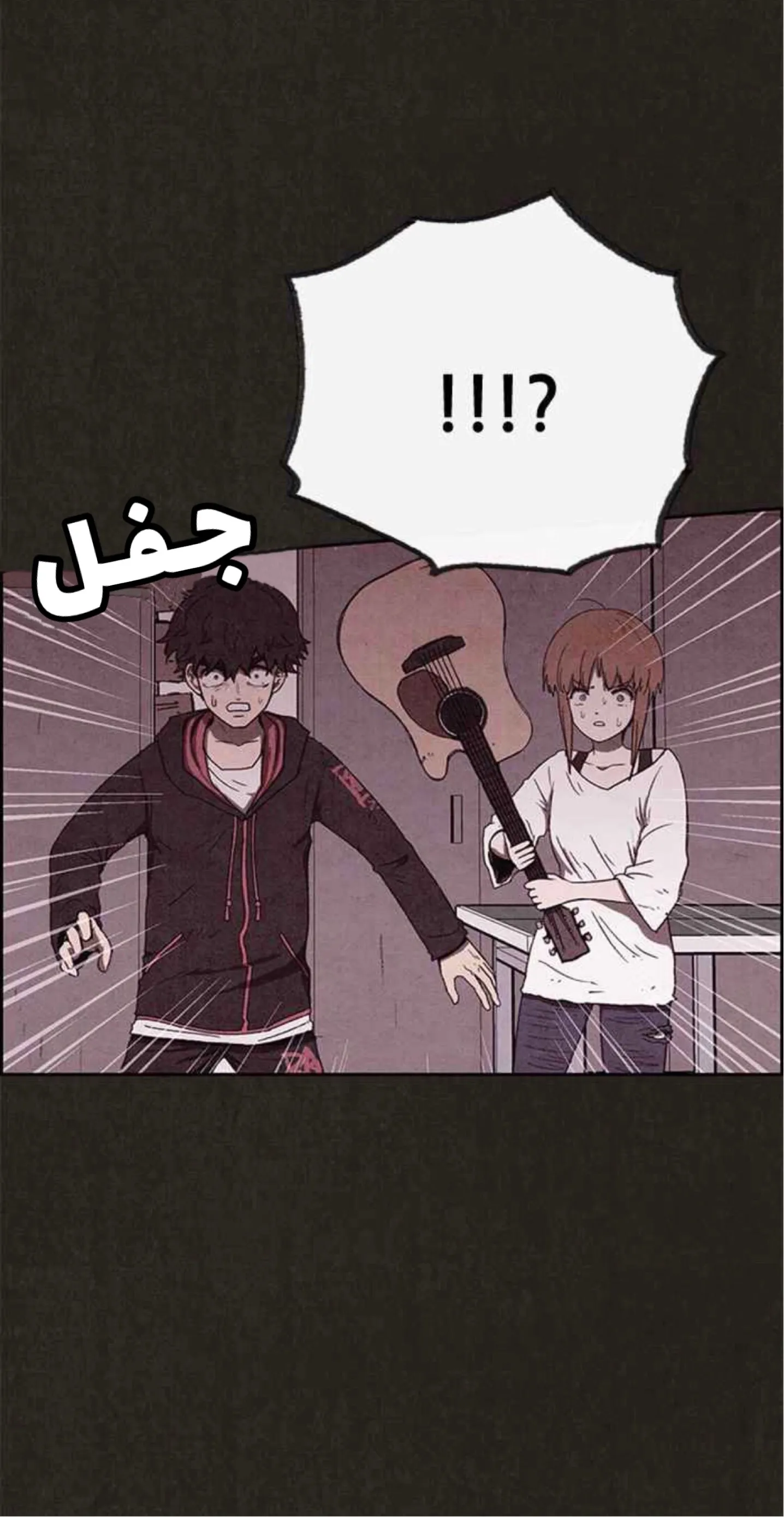 Read Sweet Home AR Manga Online