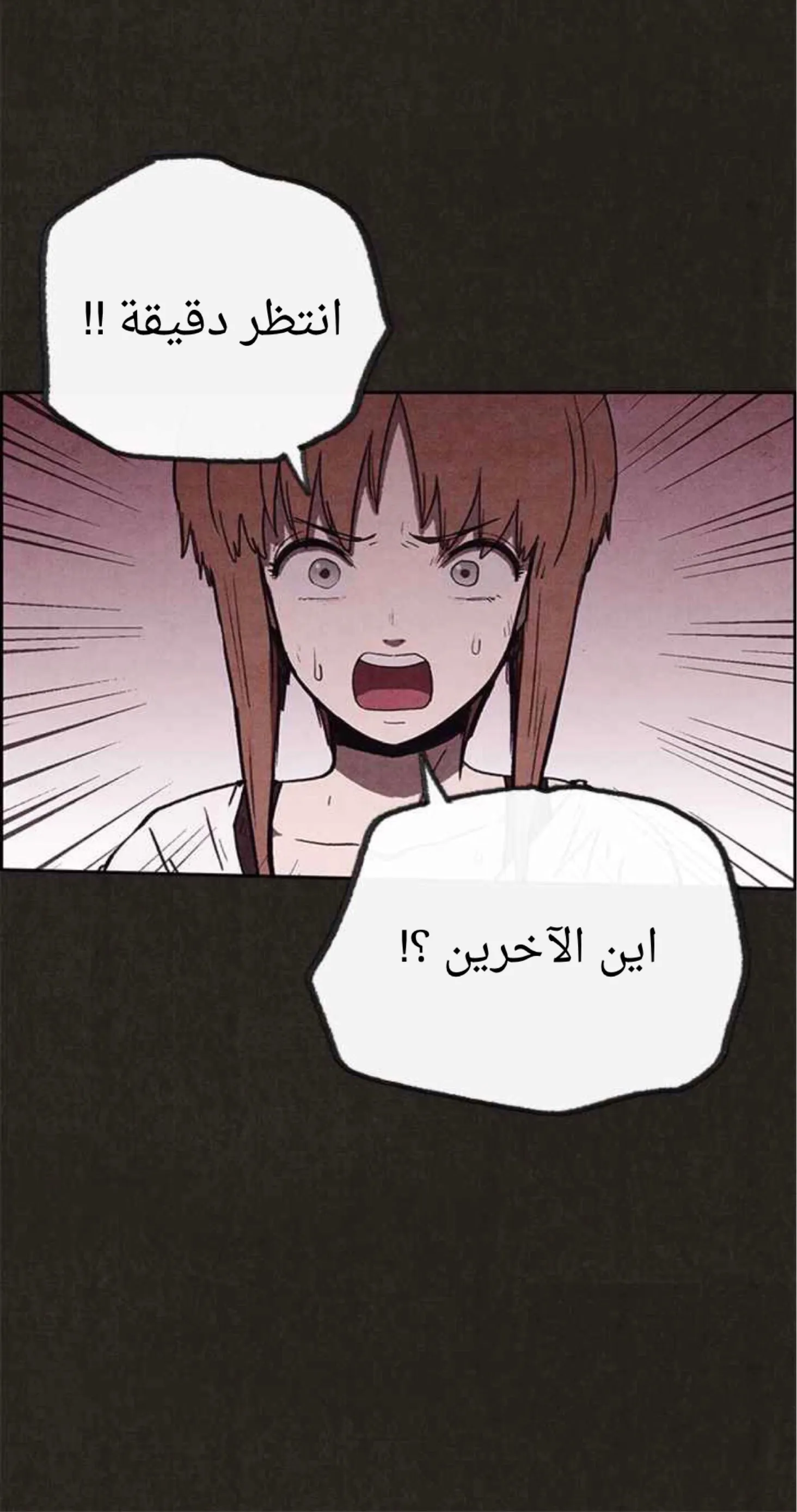 Read Sweet Home AR Manga Online