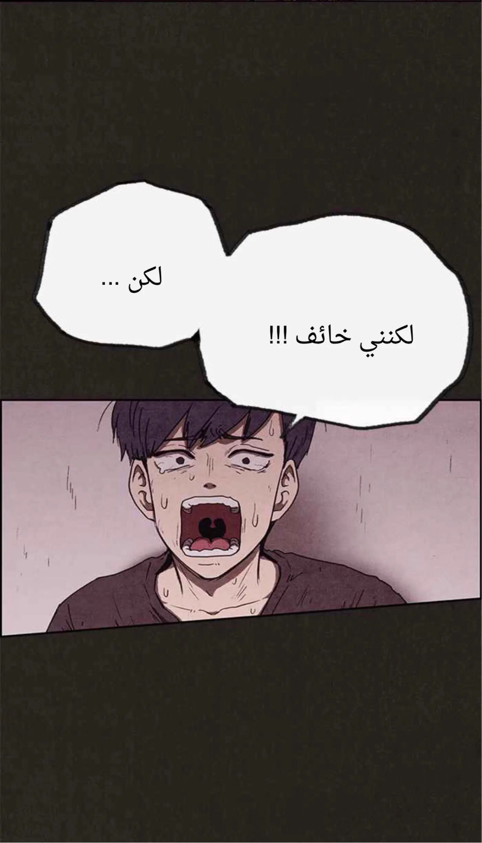 Read Sweet Home AR Manga Online