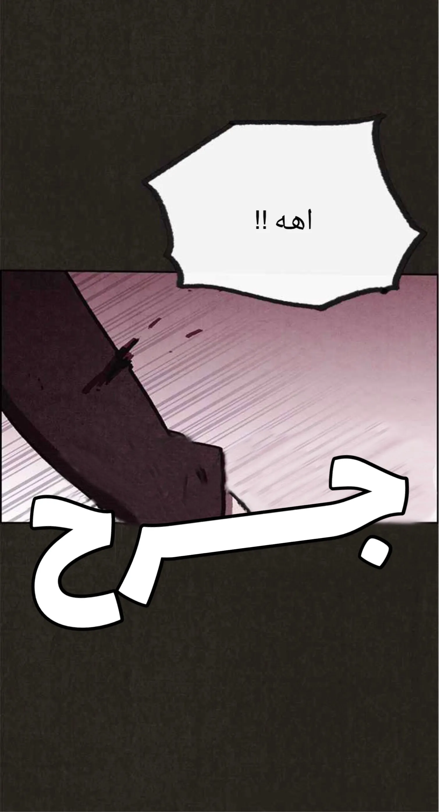 Read Sweet Home AR Manga Online
