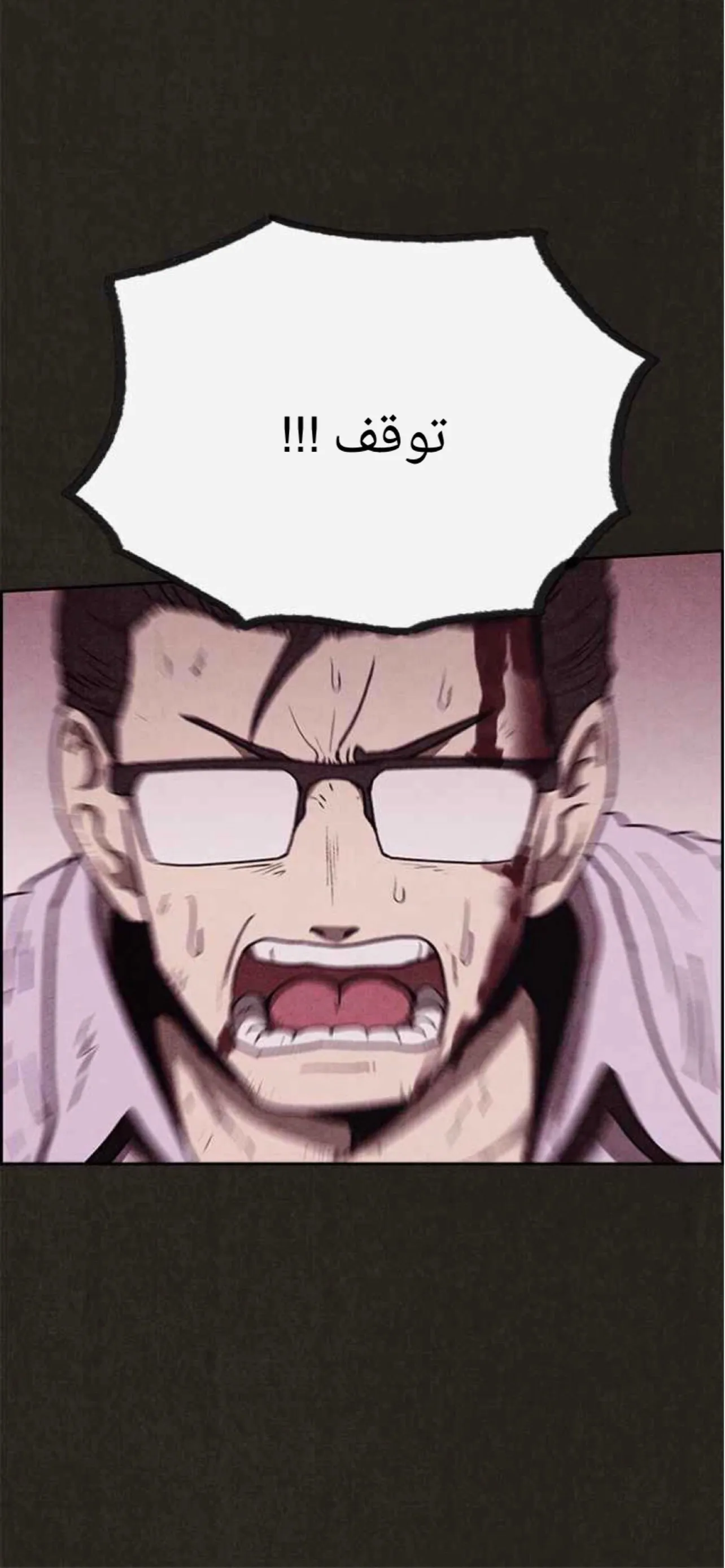 Read Sweet Home AR Manga Online