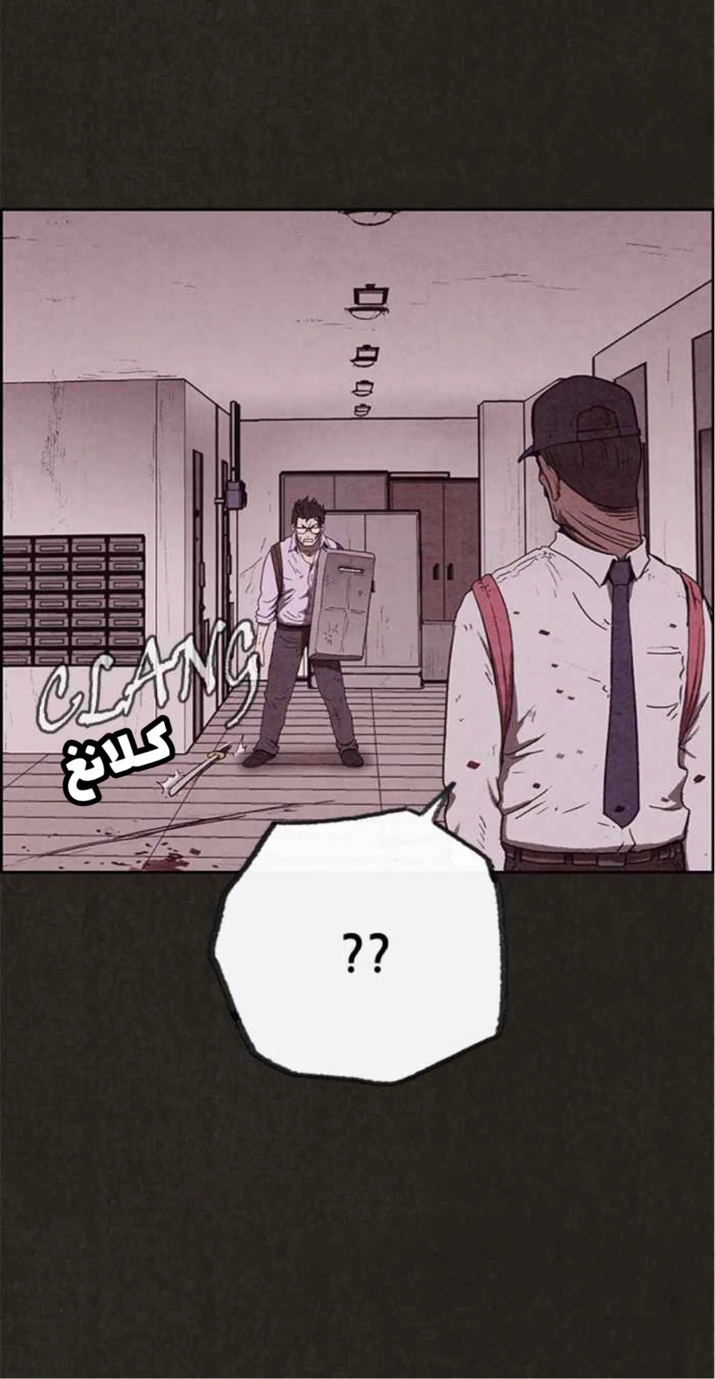 Read Sweet Home AR Manga Online
