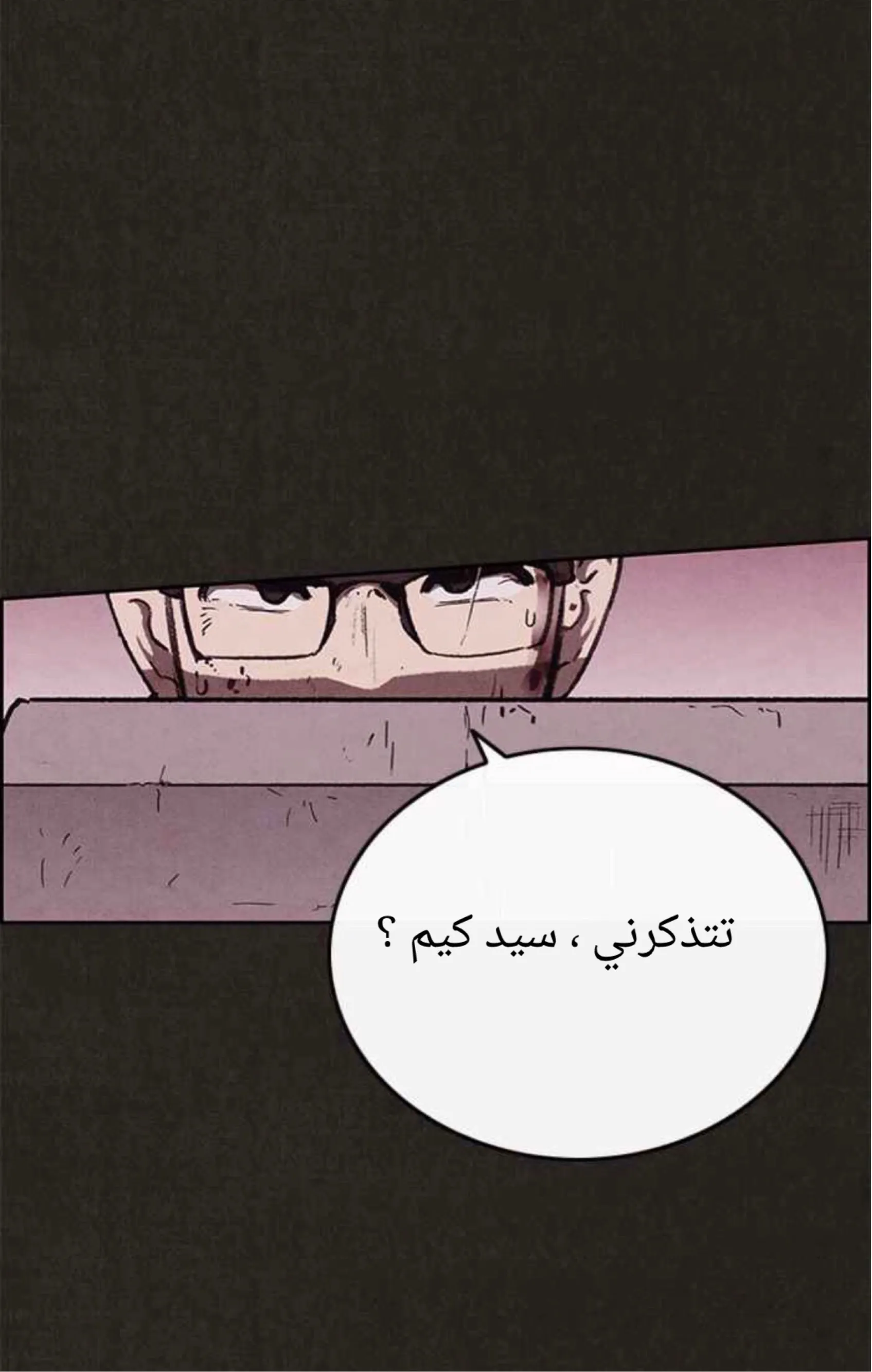 Read Sweet Home AR Manga Online