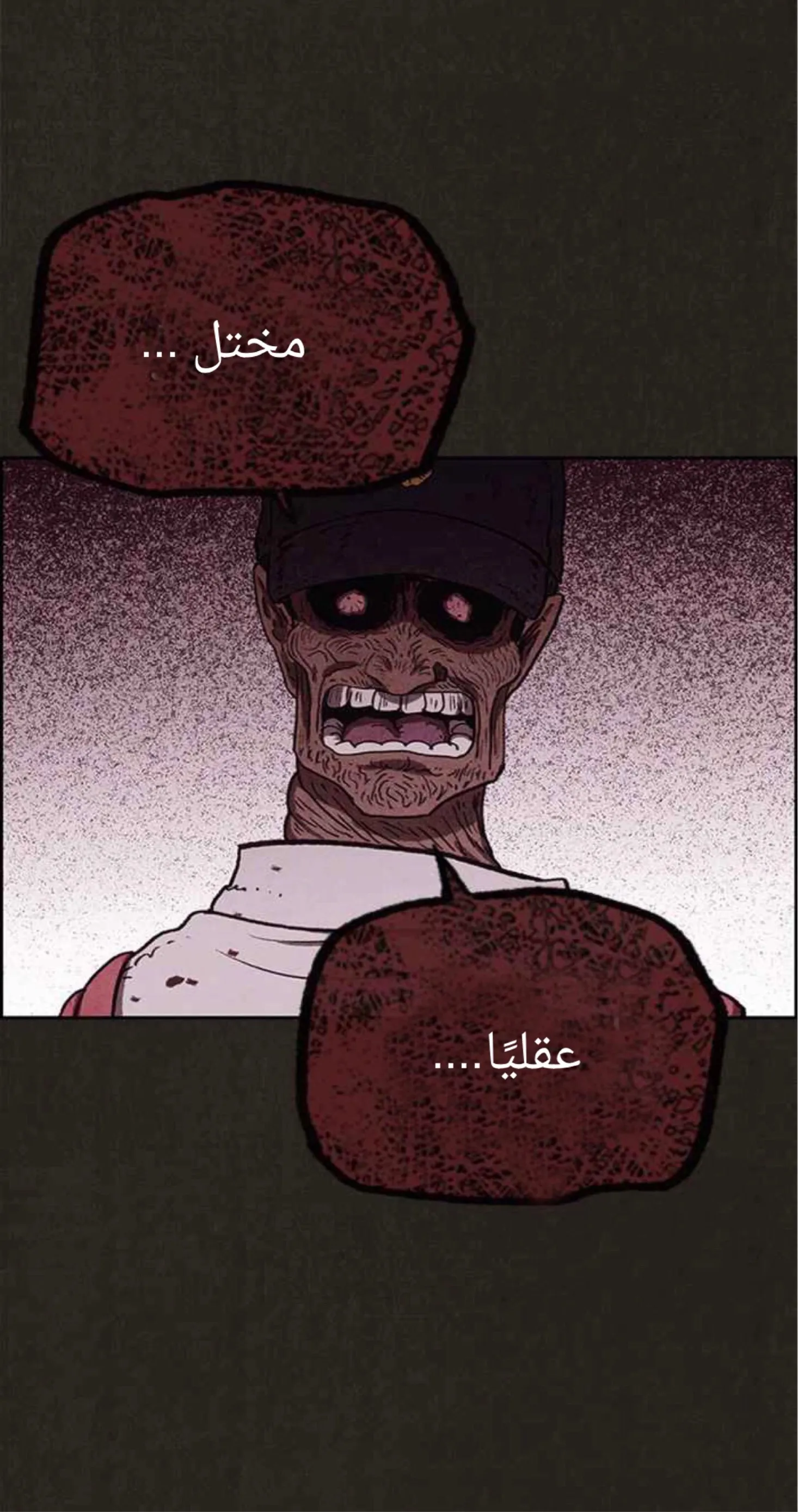 Read Sweet Home AR Manga Online