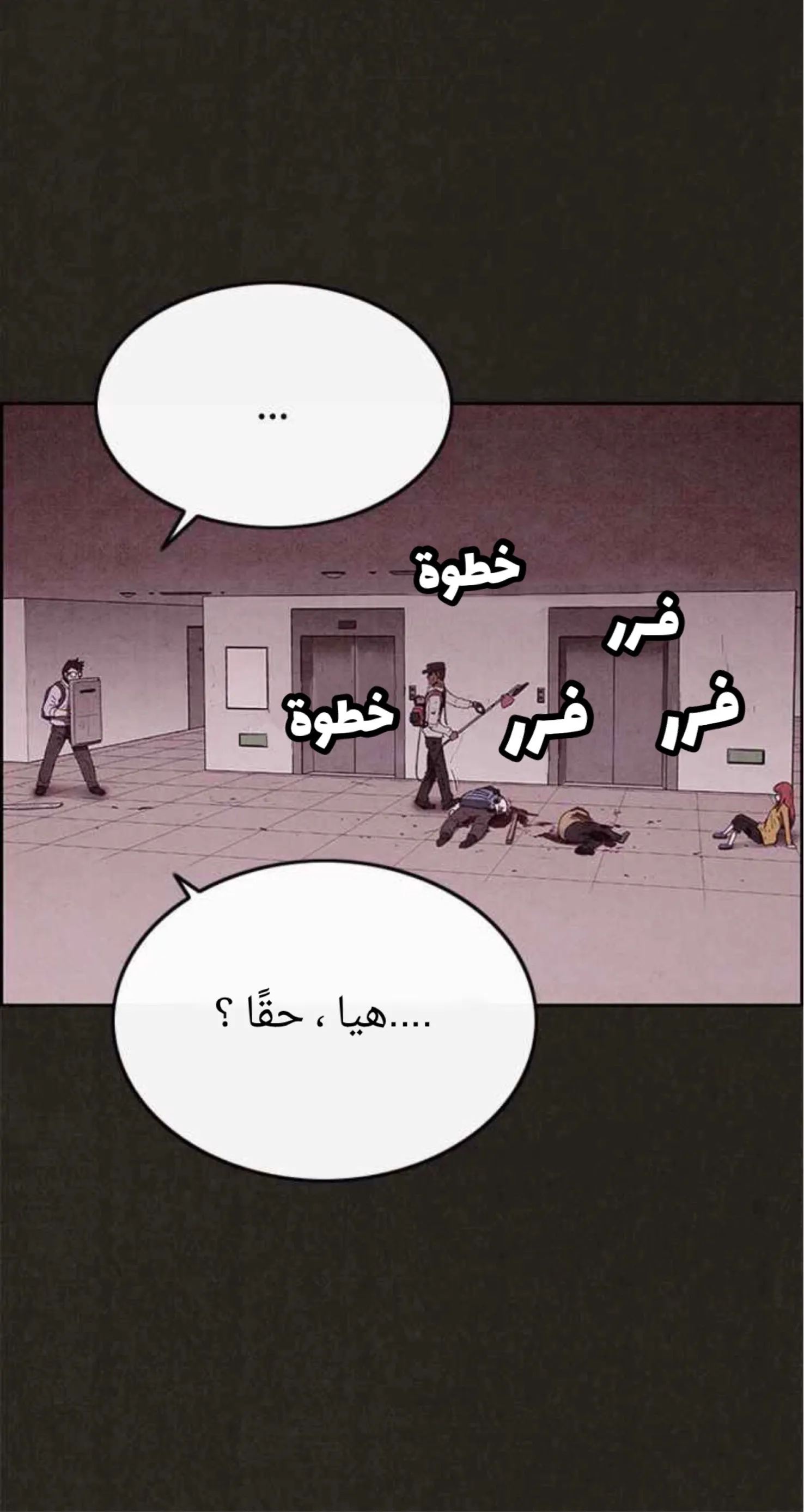 Read Sweet Home AR Manga Online
