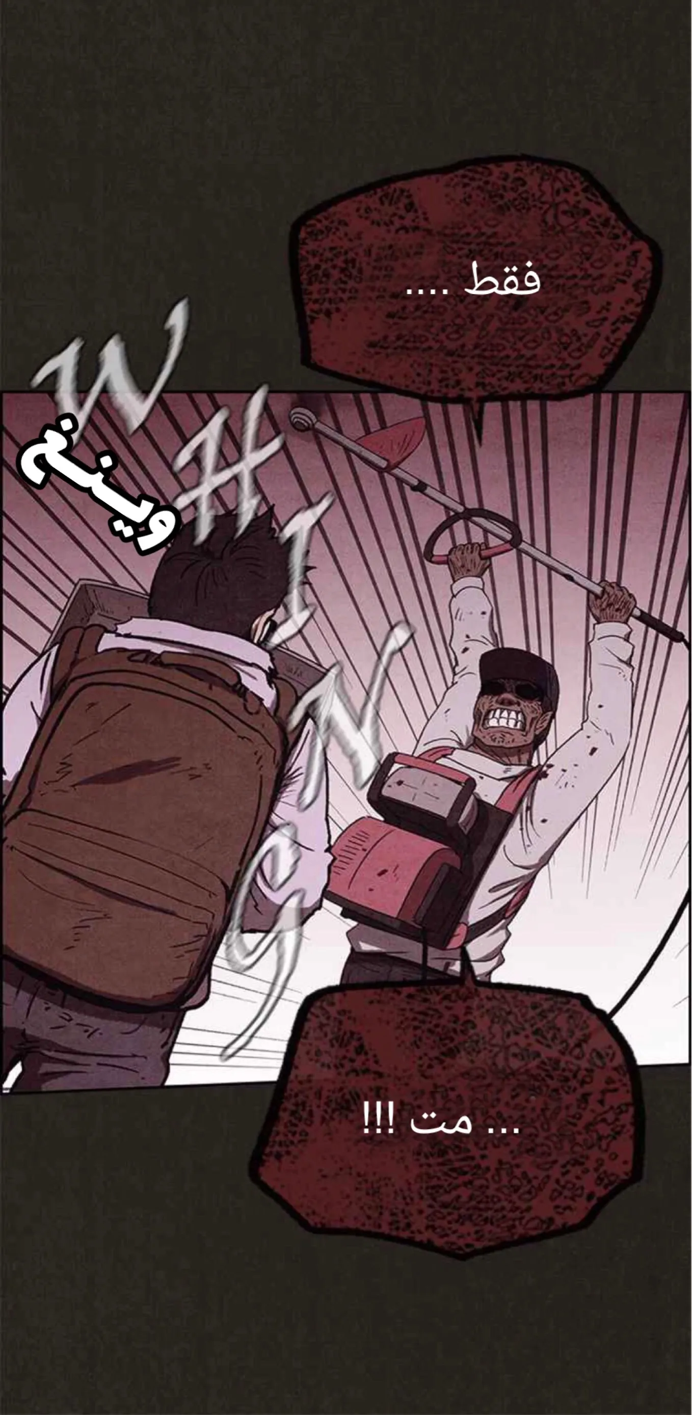 Read Sweet Home AR Manga Online