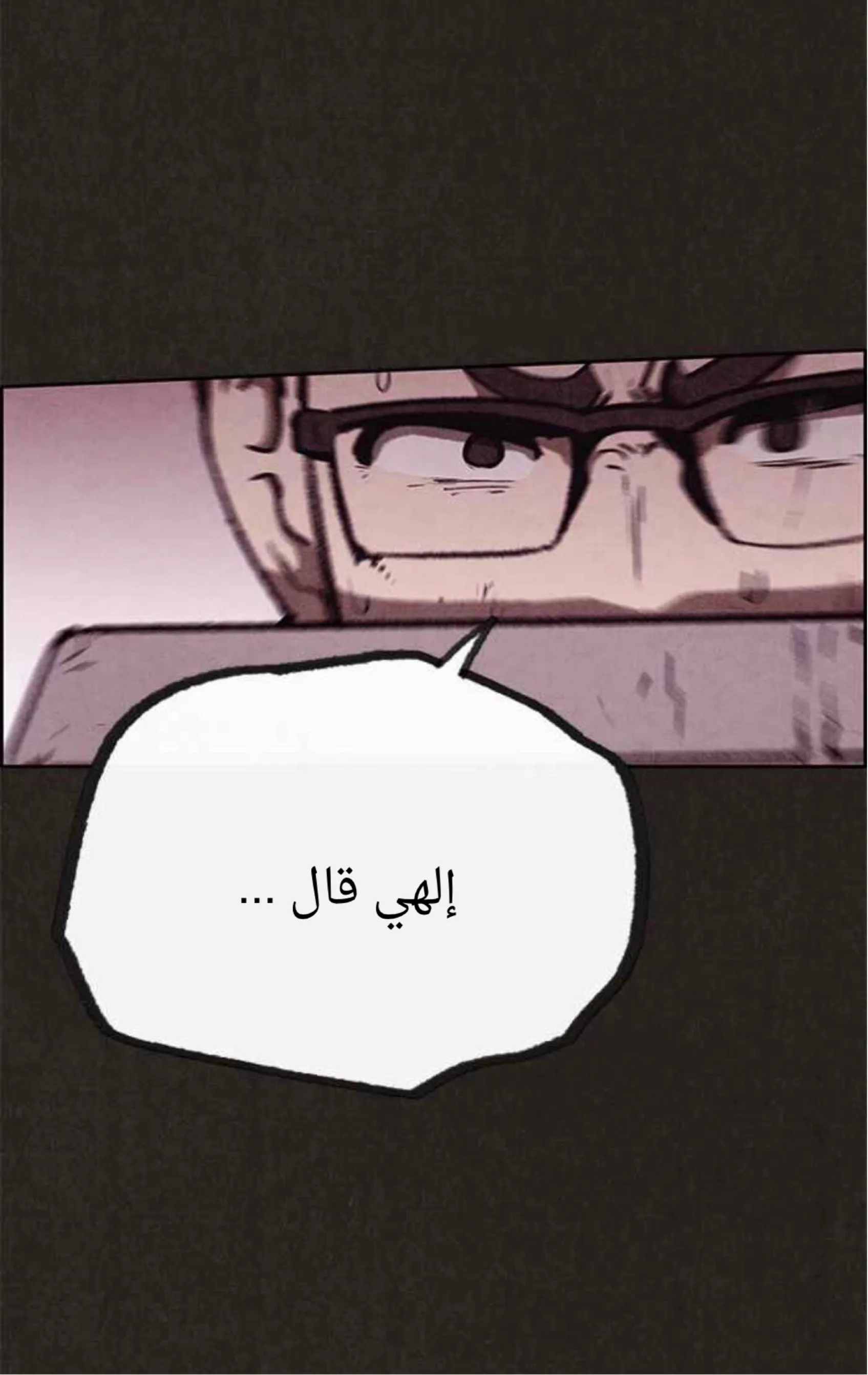 Read Sweet Home AR Manga Online