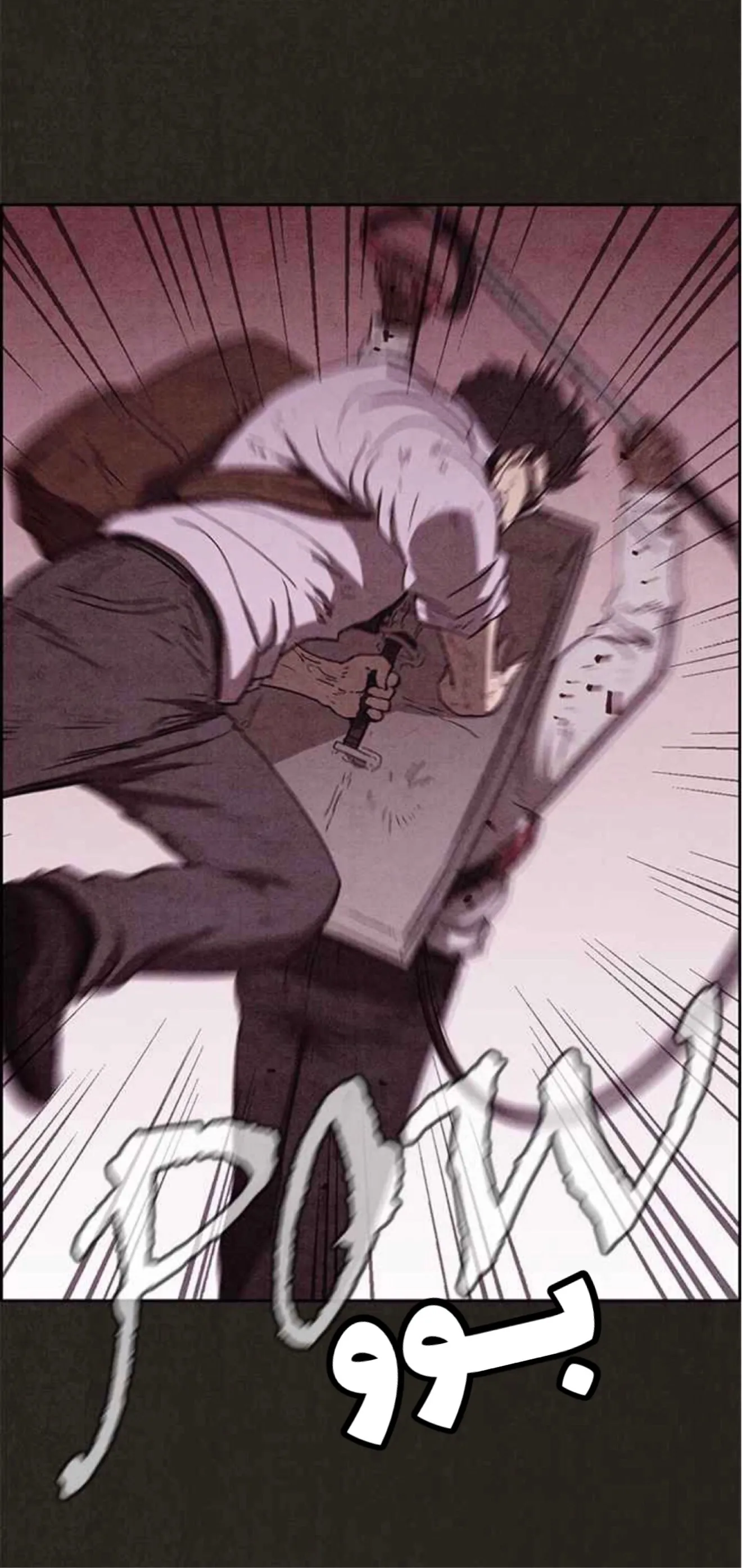 Read Sweet Home AR Manga Online