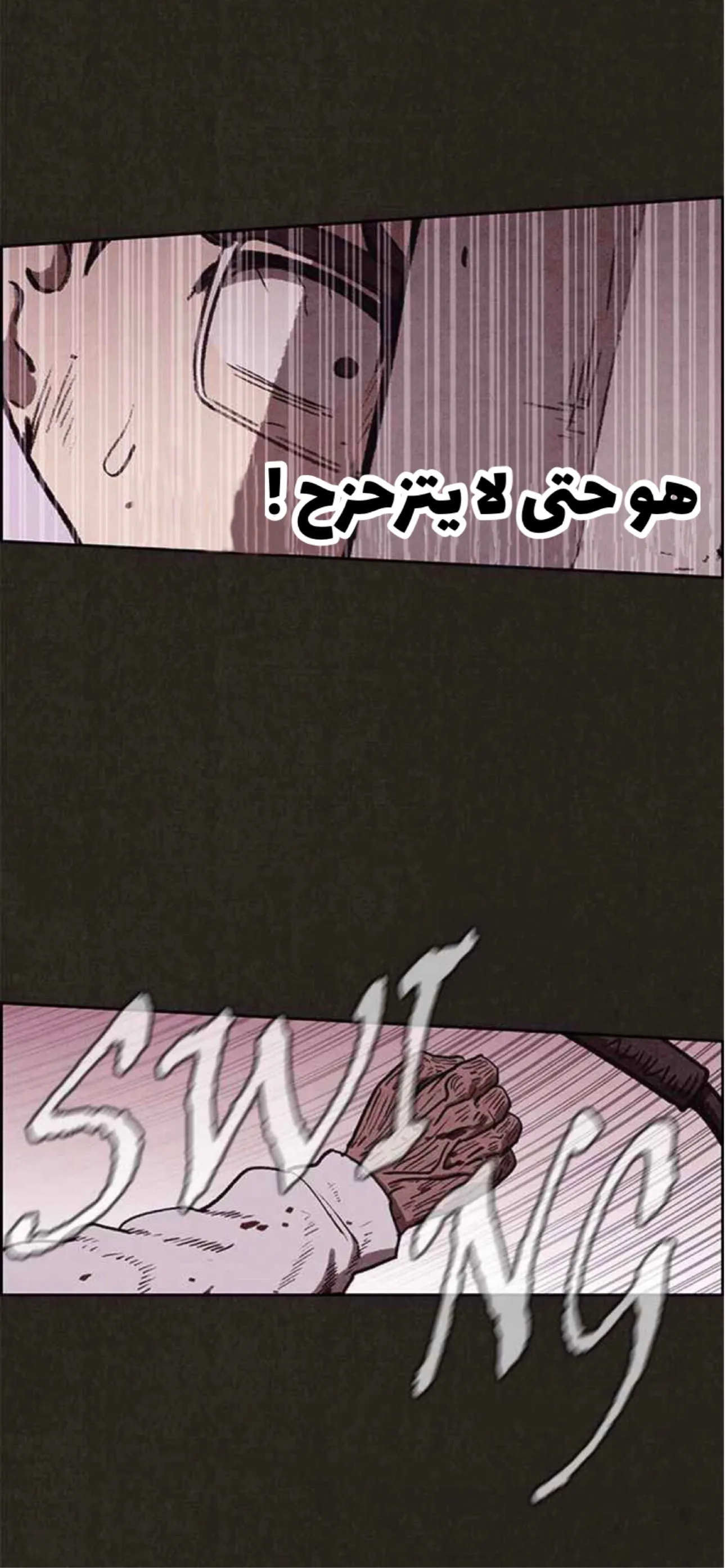 Read Sweet Home AR Manga Online