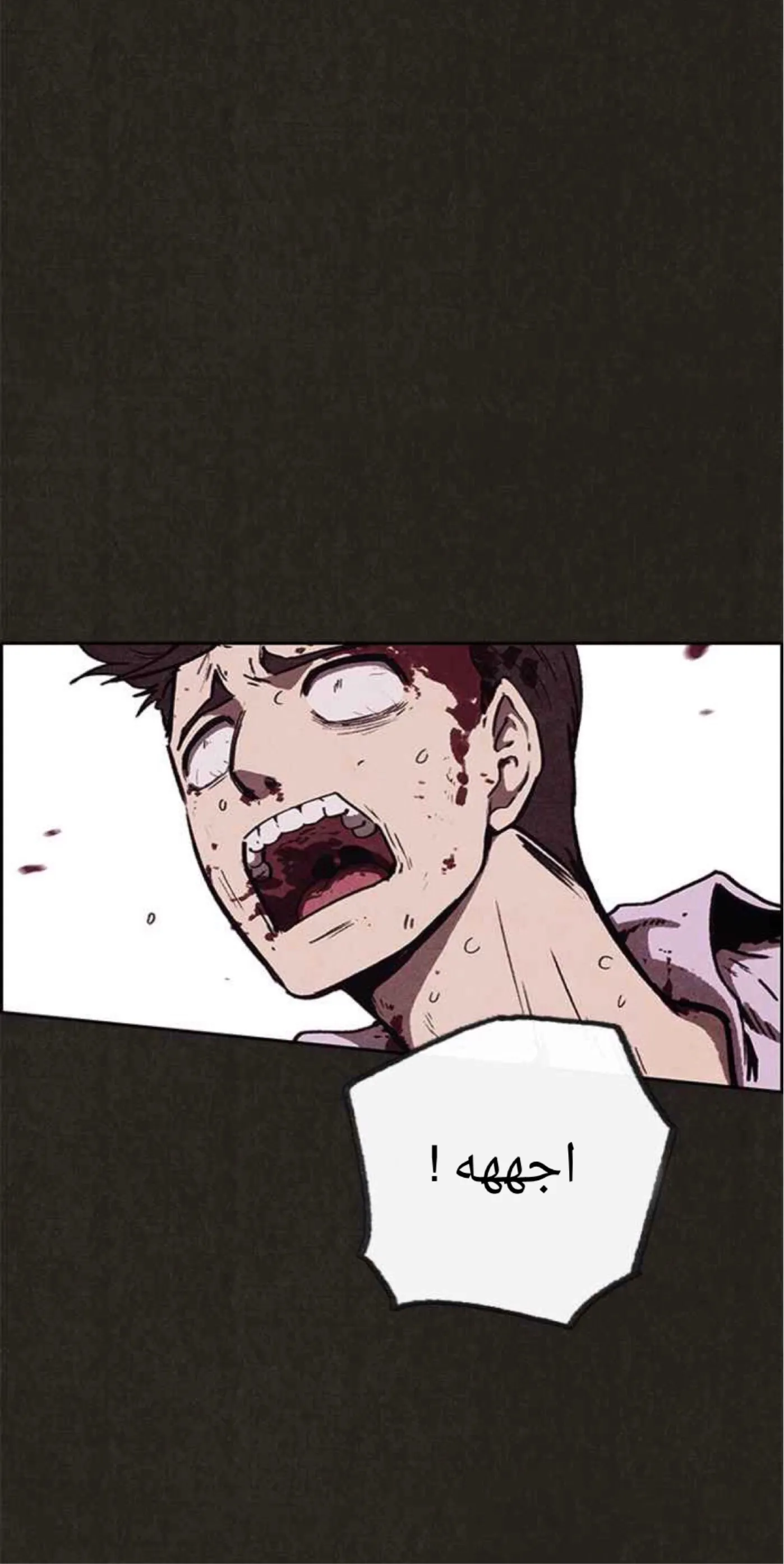 Read Sweet Home AR Manga Online