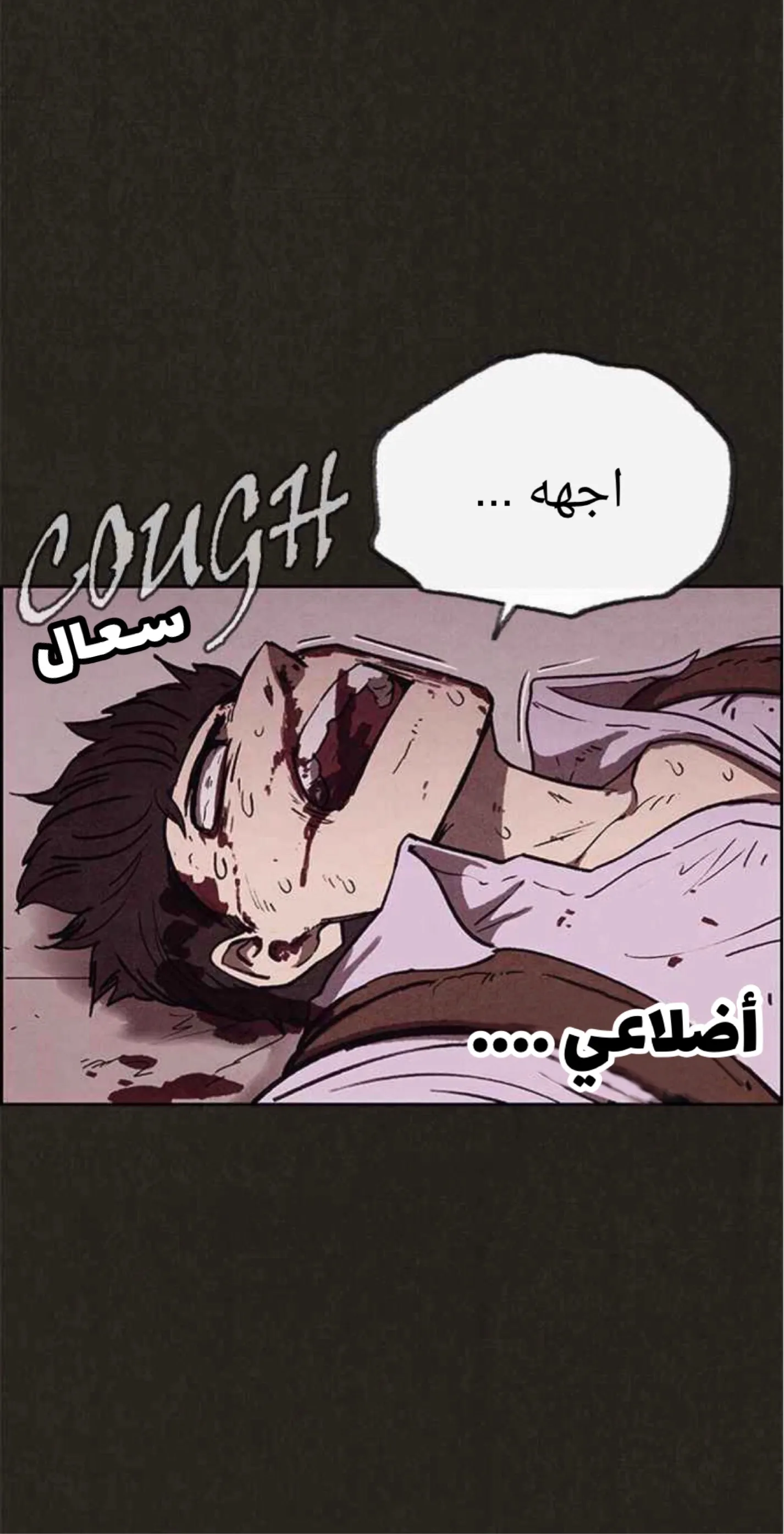 Read Sweet Home AR Manga Online