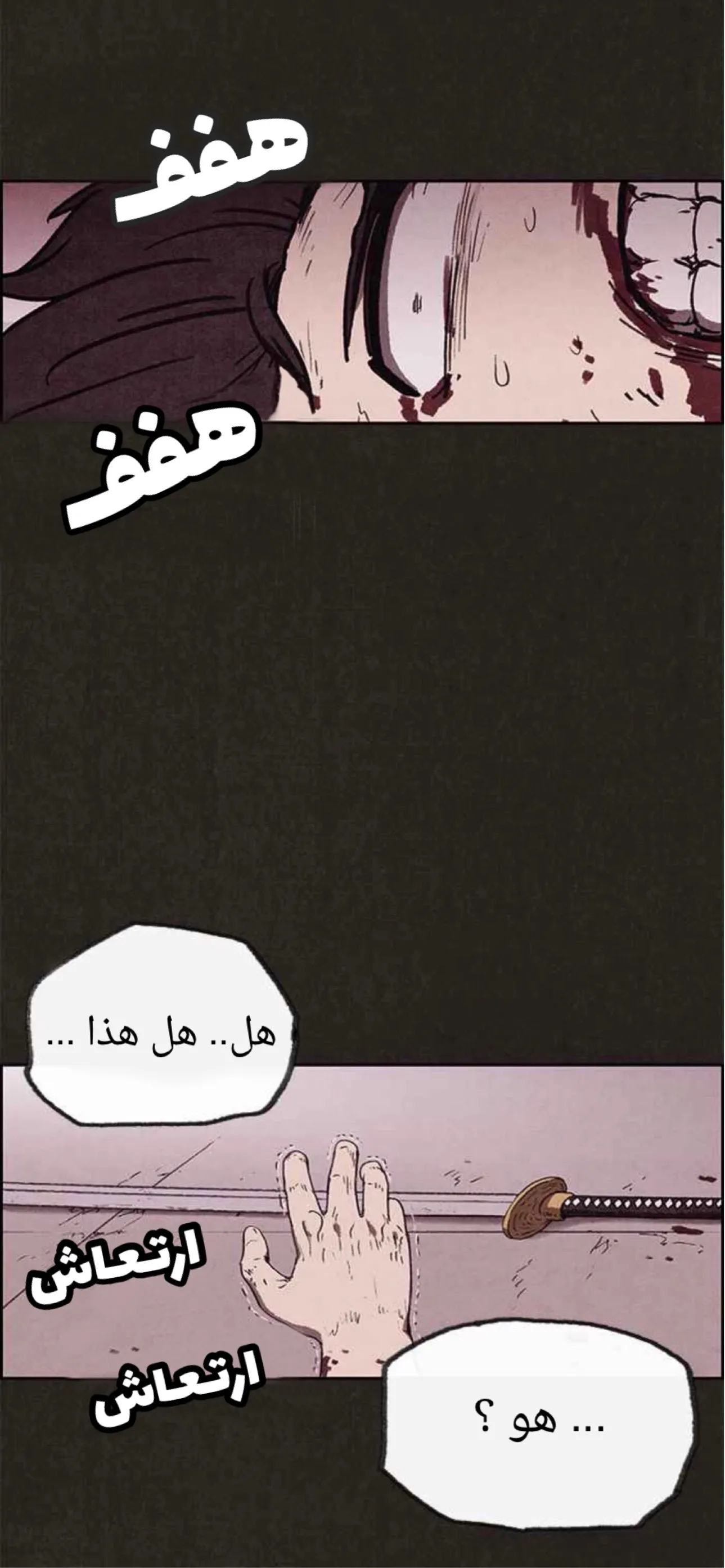 Read Sweet Home AR Manga Online