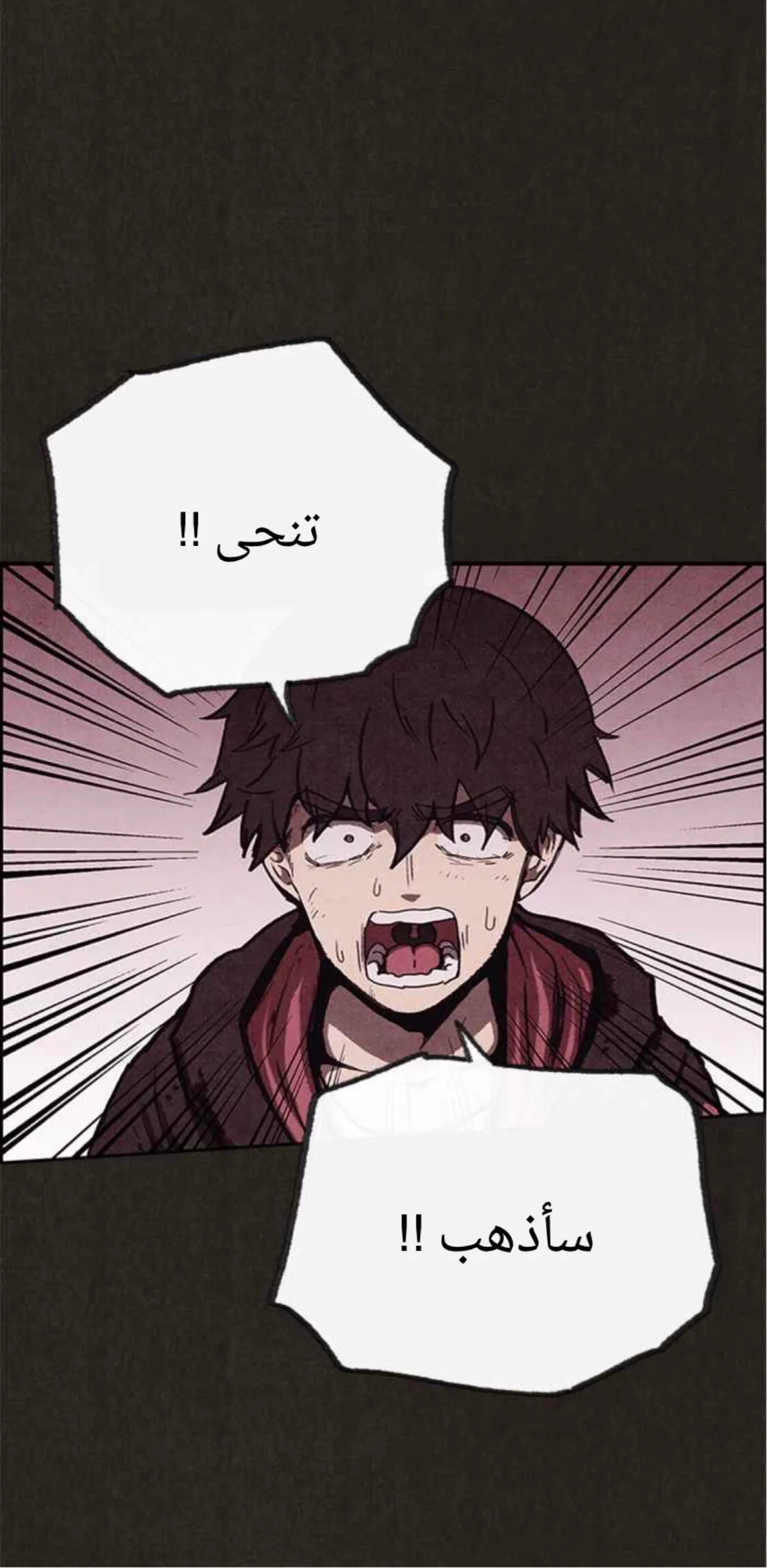 Read Sweet Home AR Manga Online
