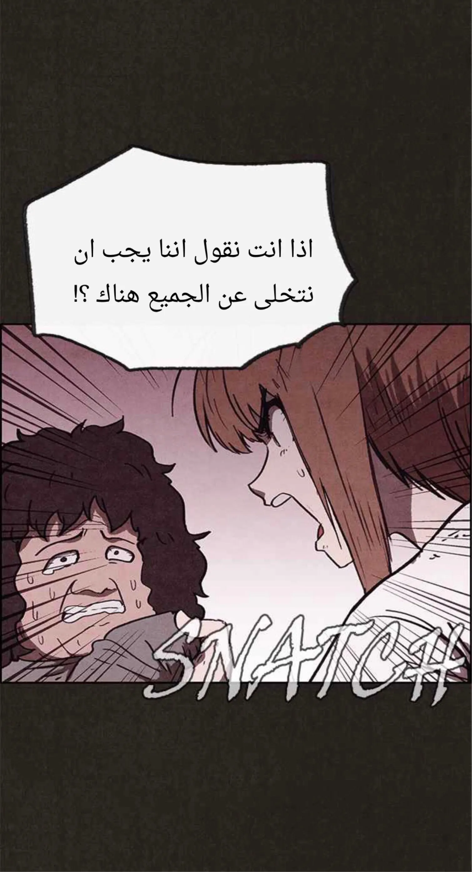 Read Sweet Home AR Manga Online