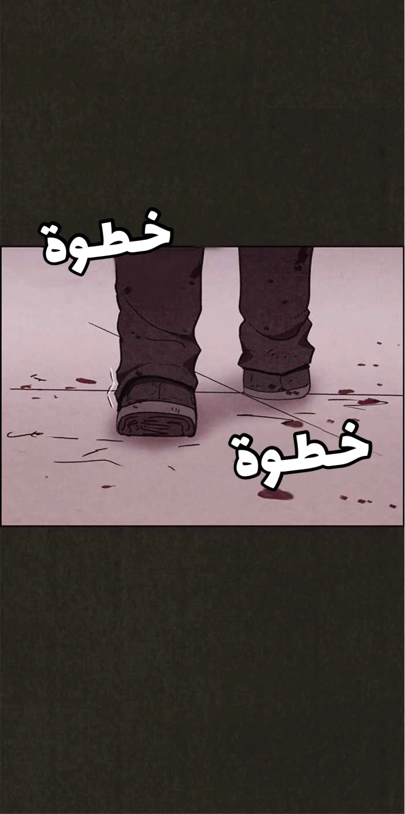 Read Sweet Home AR Manga Online