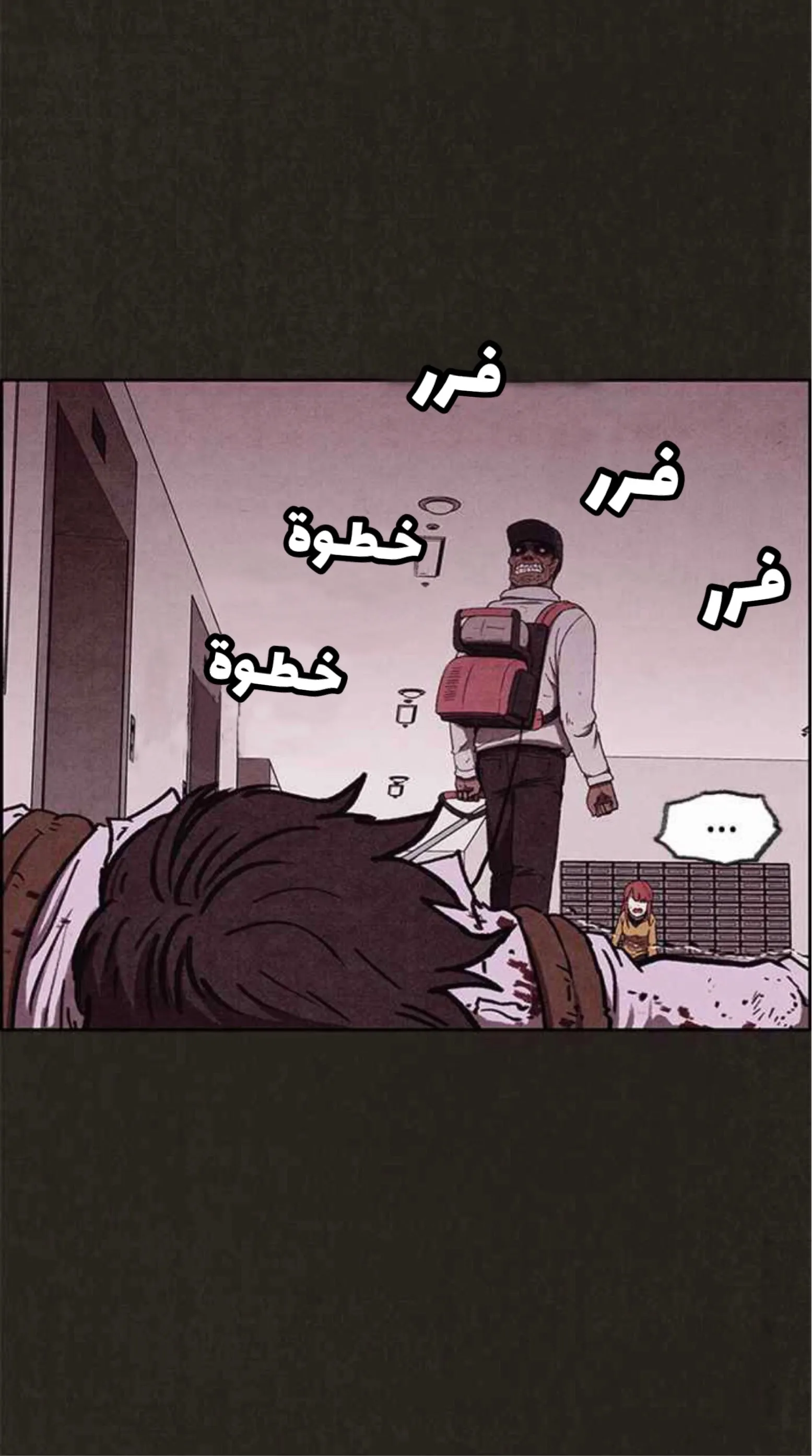 Read Sweet Home AR Manga Online