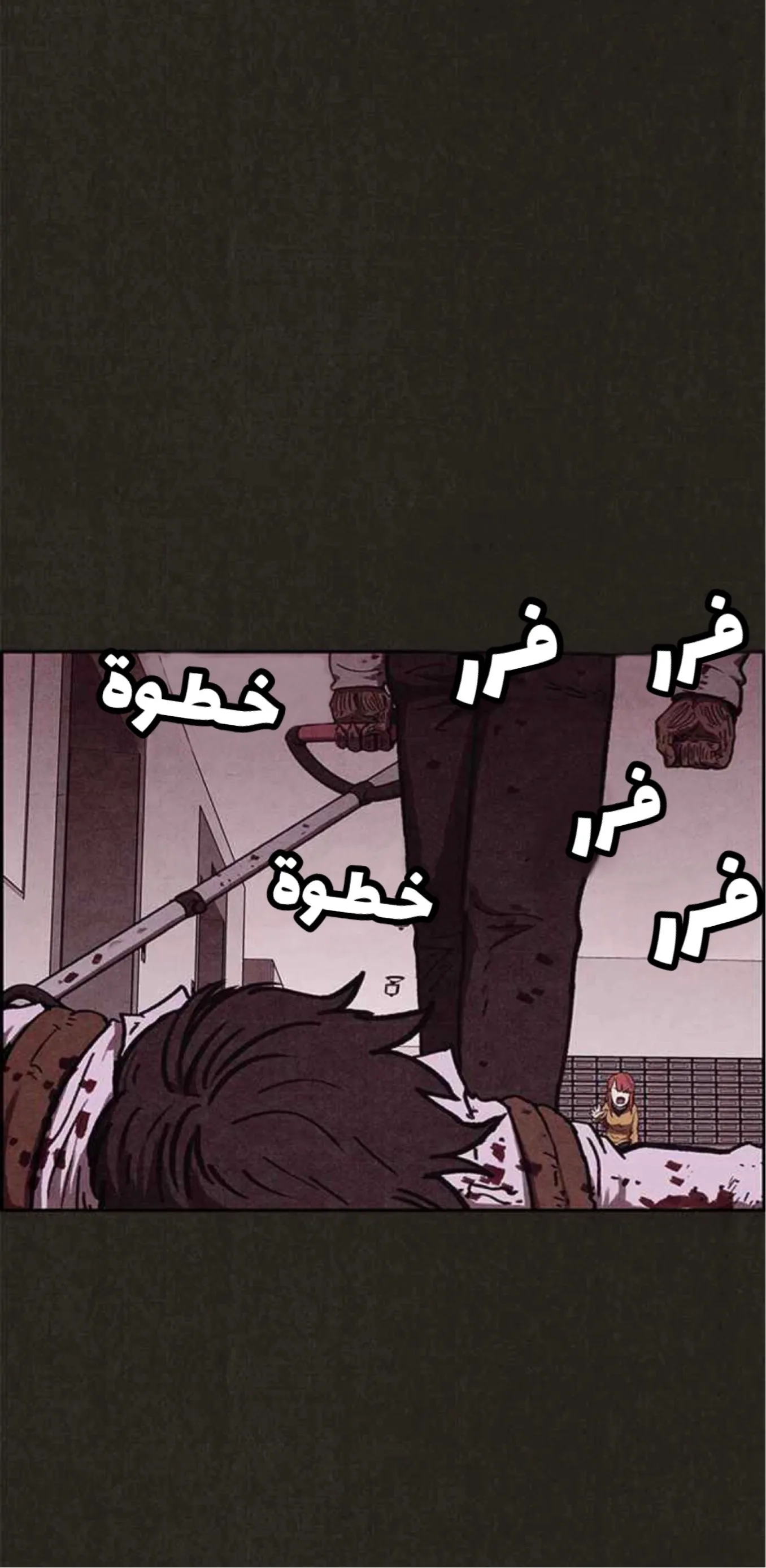 Read Sweet Home AR Manga Online