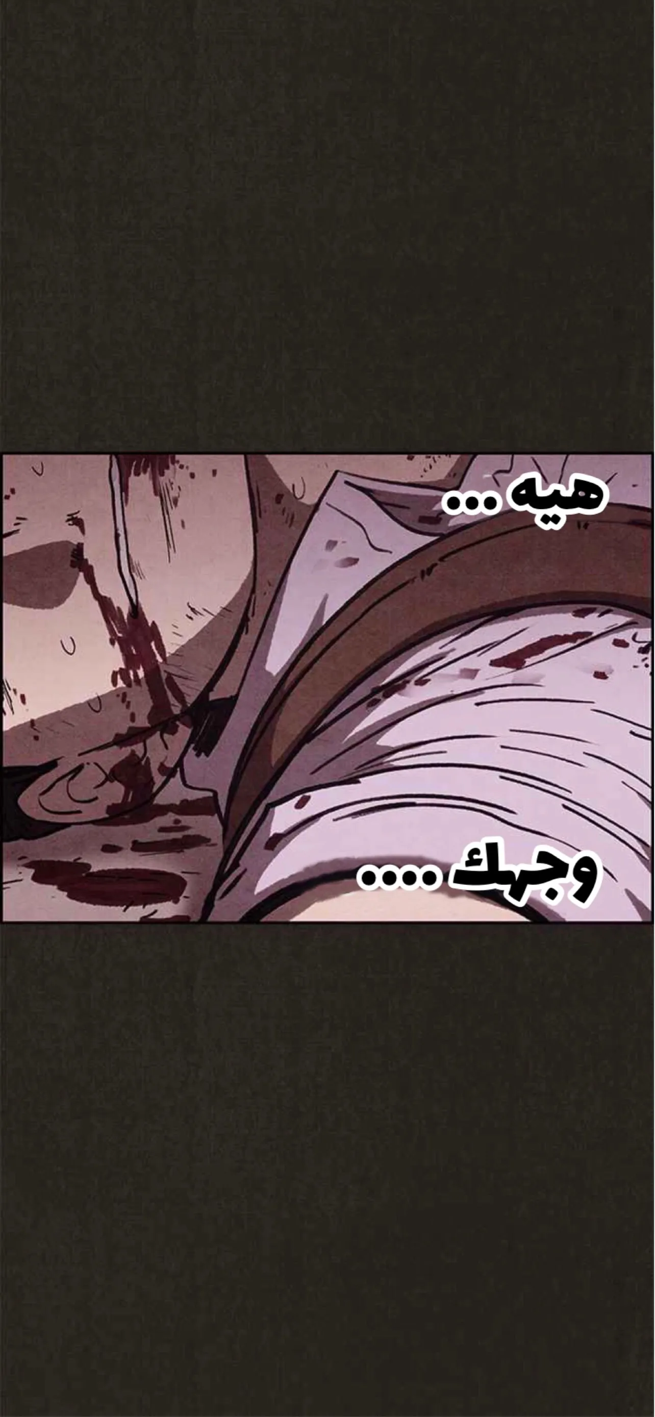 Read Sweet Home AR Manga Online