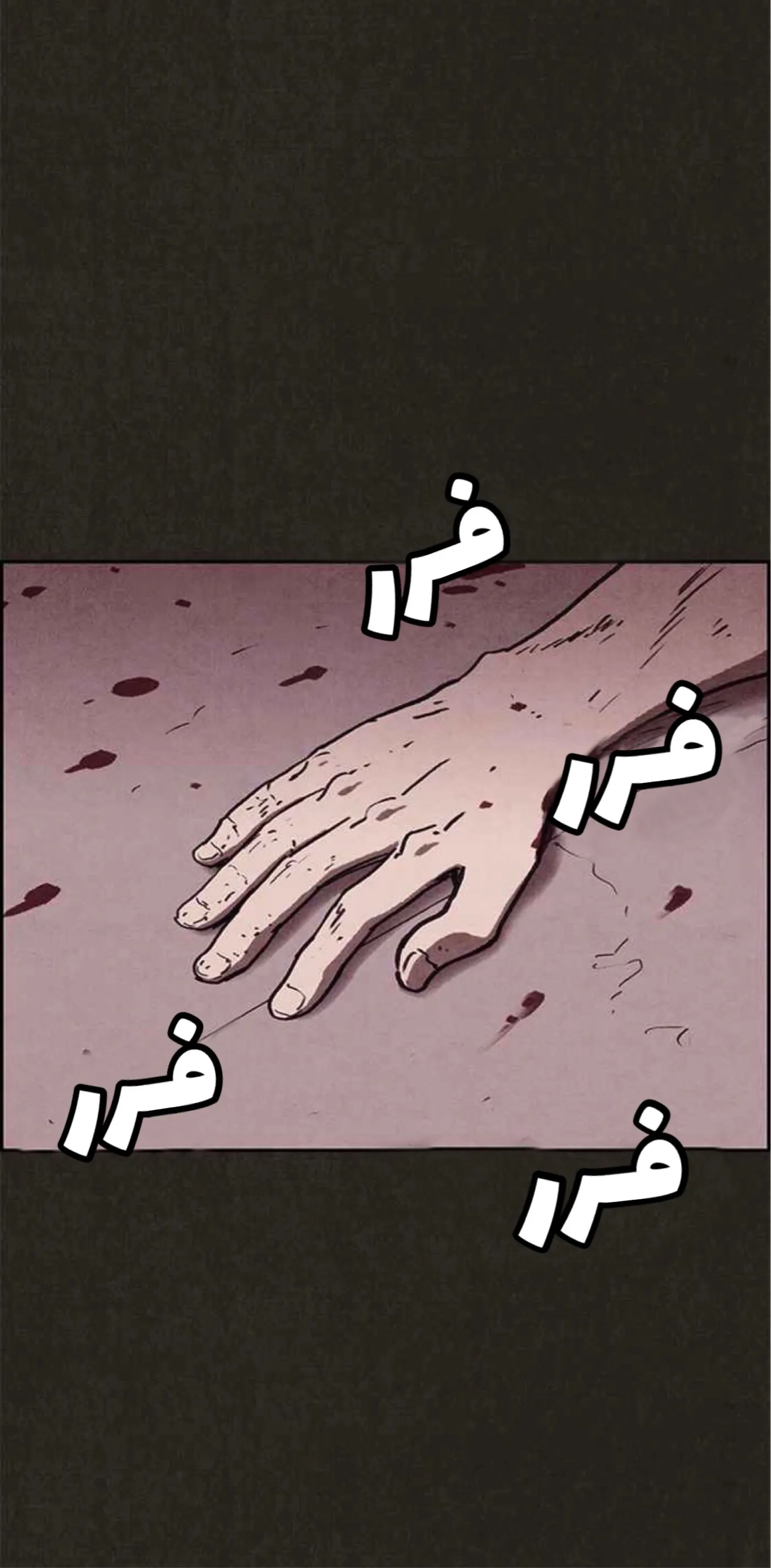 Read Sweet Home AR Manga Online