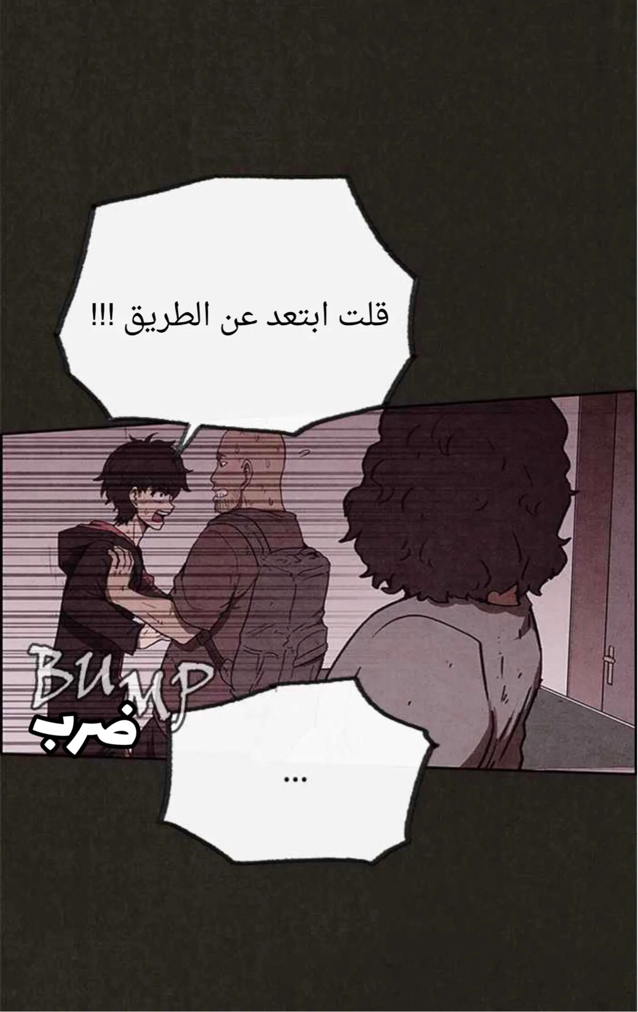 Read Sweet Home AR Manga Online