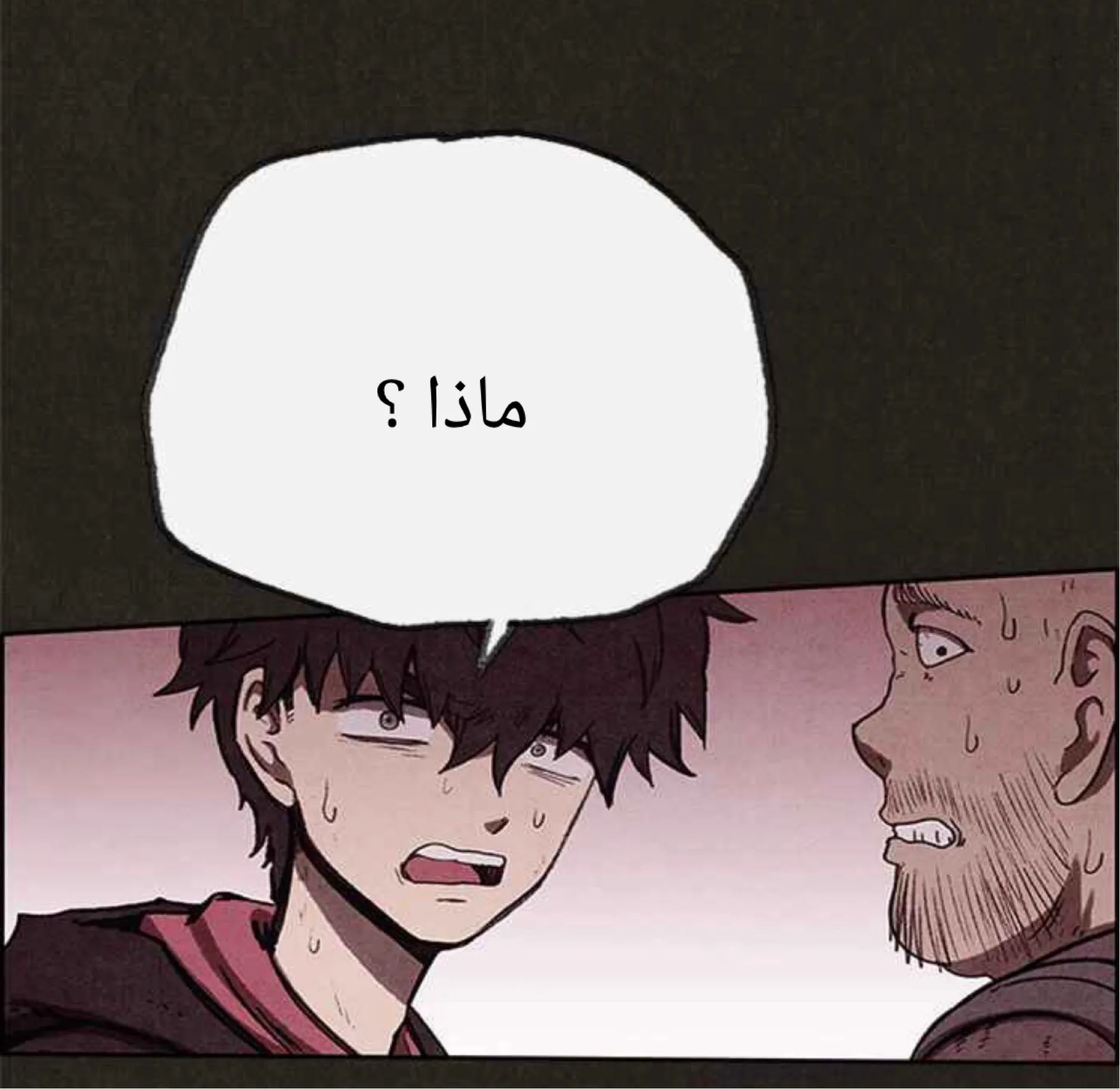 Read Sweet Home AR Manga Online