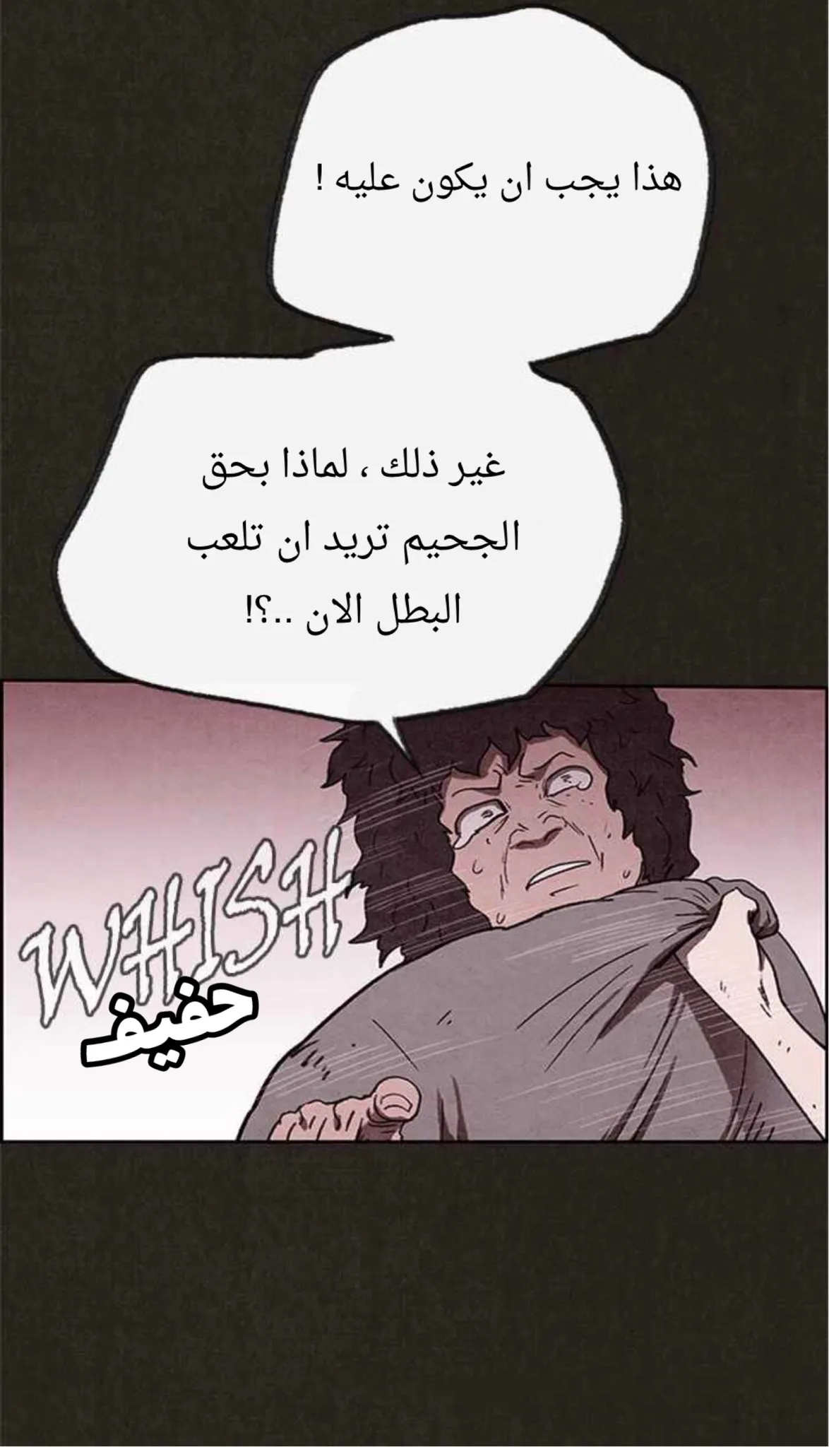 Read Sweet Home AR Manga Online