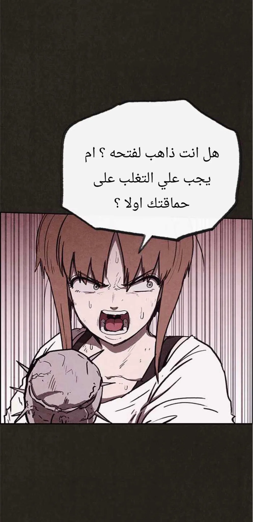Read Sweet Home AR Manga Online
