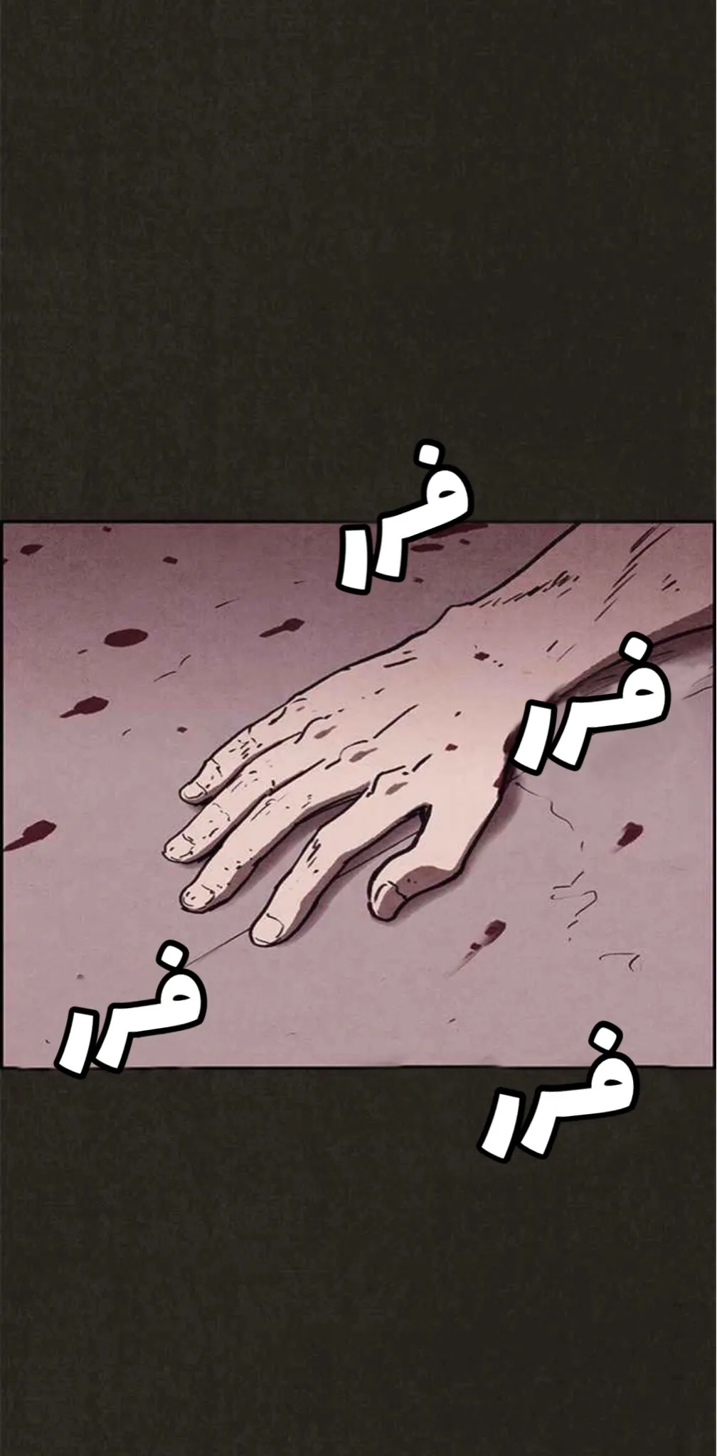 Read Sweet Home AR Manga Online