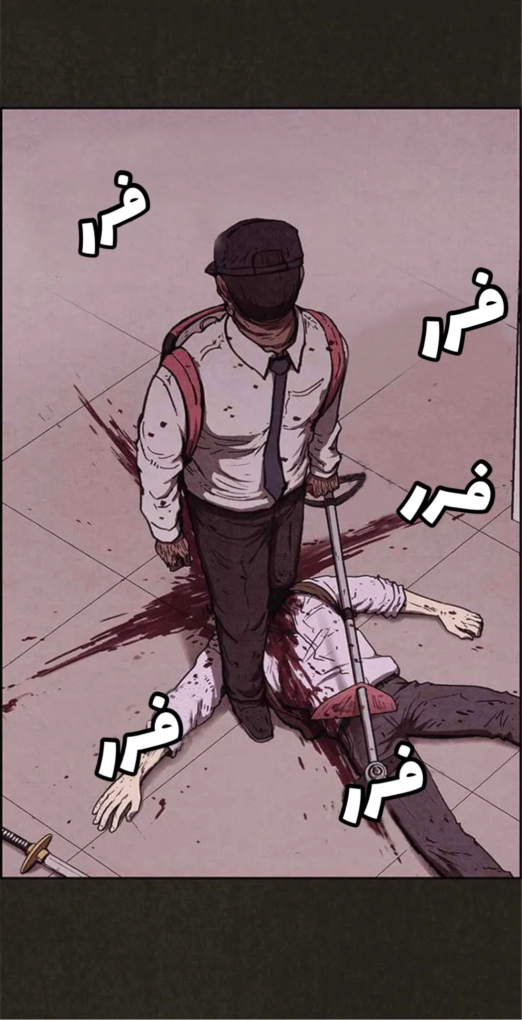 Read Sweet Home AR Manga Online