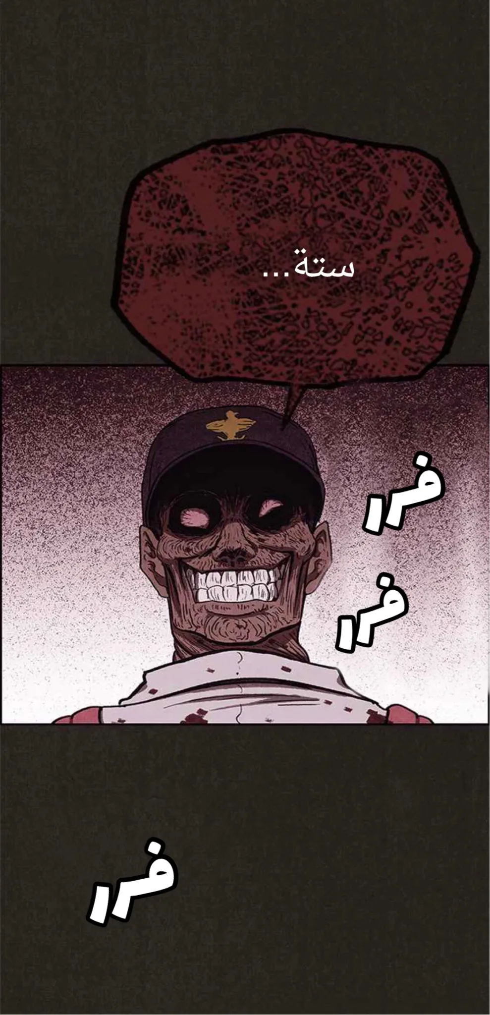 Read Sweet Home AR Manga Online