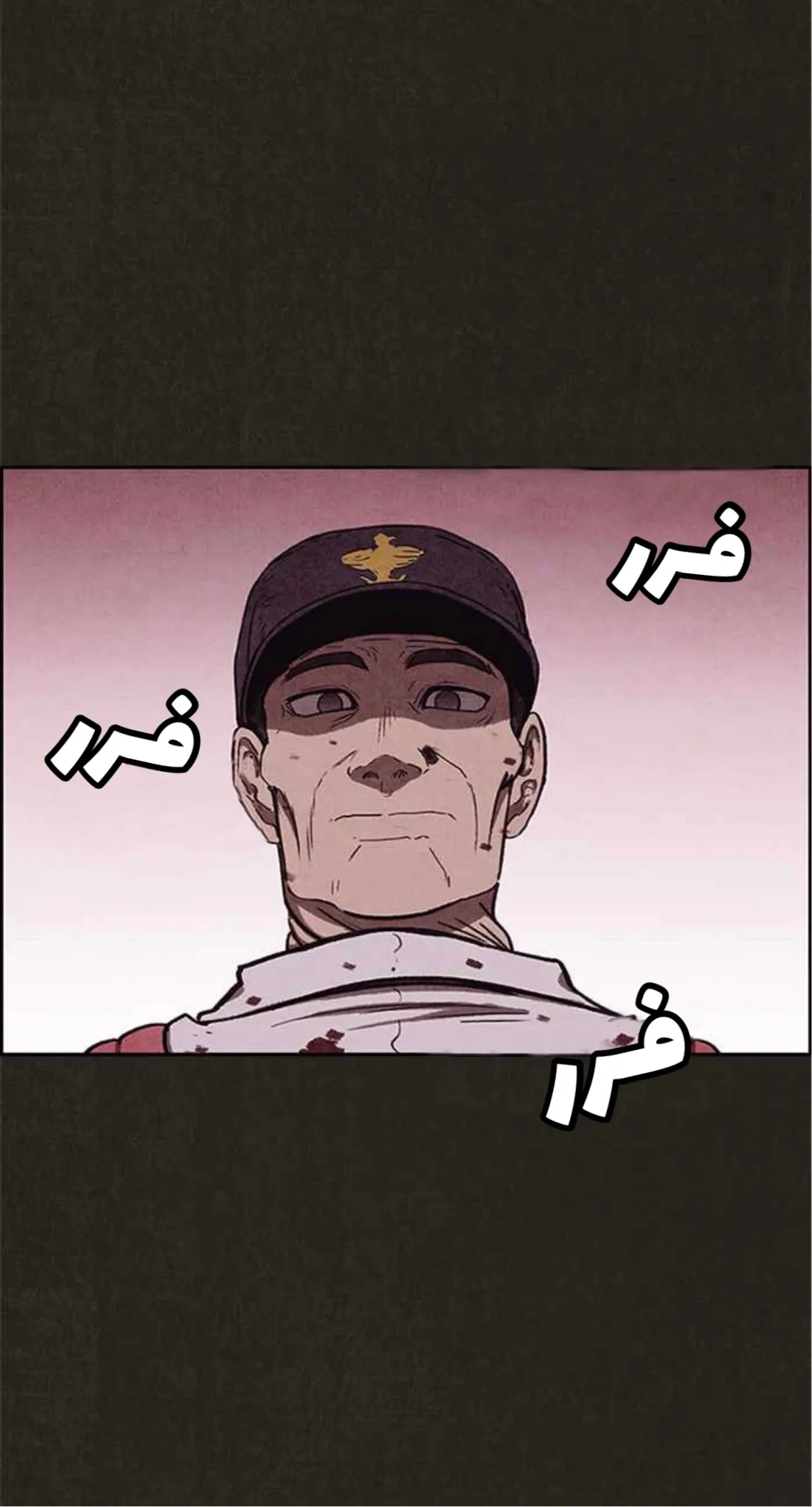 Read Sweet Home AR Manga Online