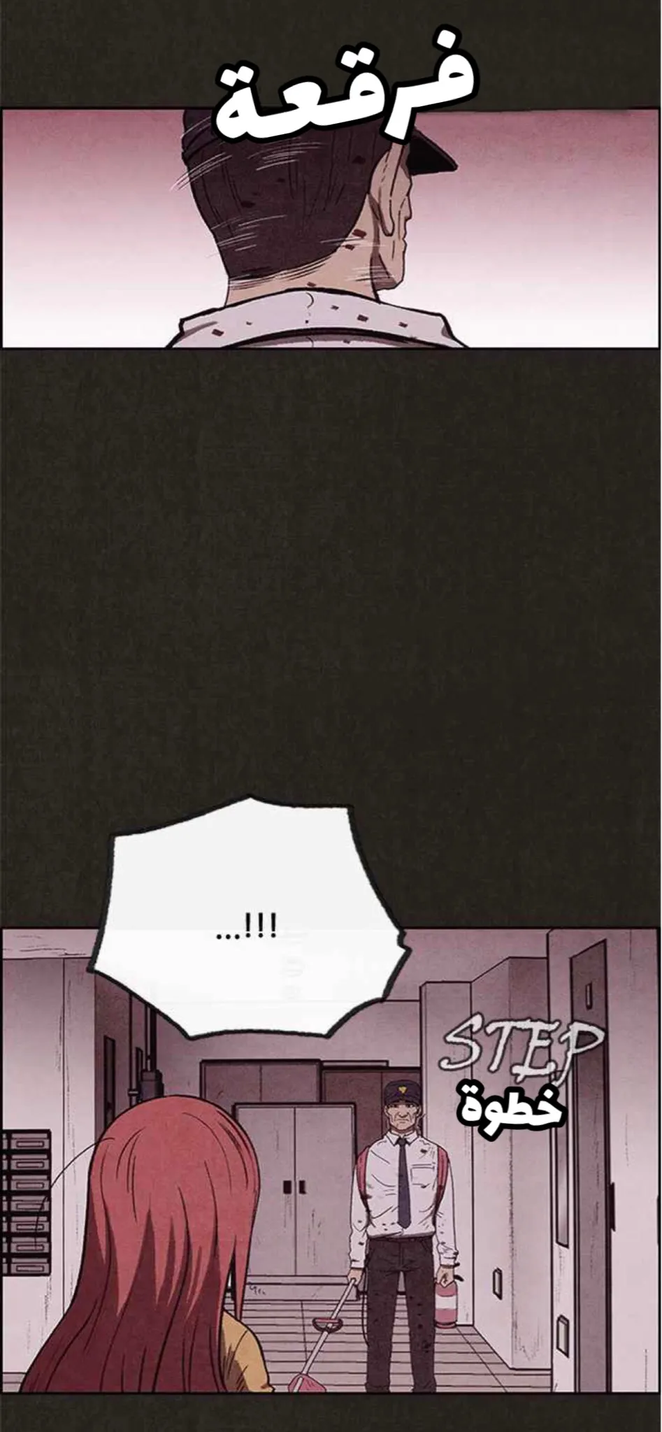 Read Sweet Home AR Manga Online