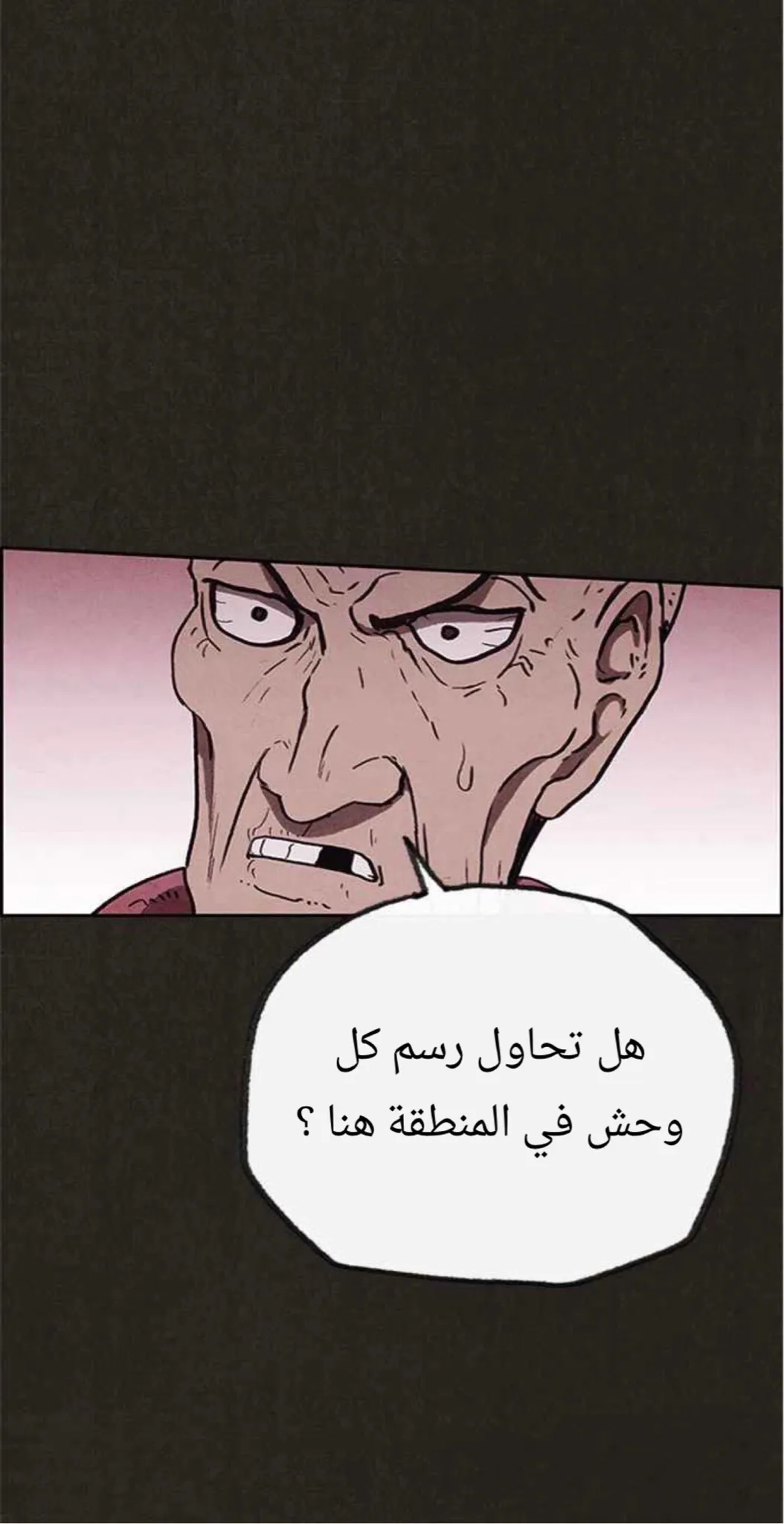 Read Sweet Home AR Manga Online