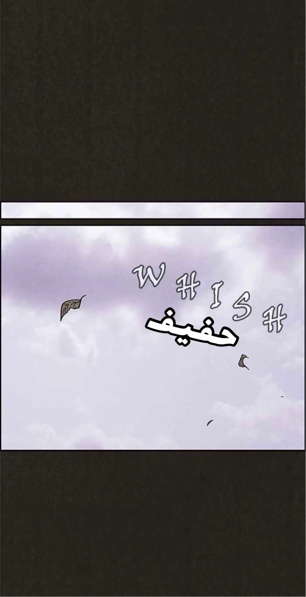 Read Sweet Home AR Manga Online