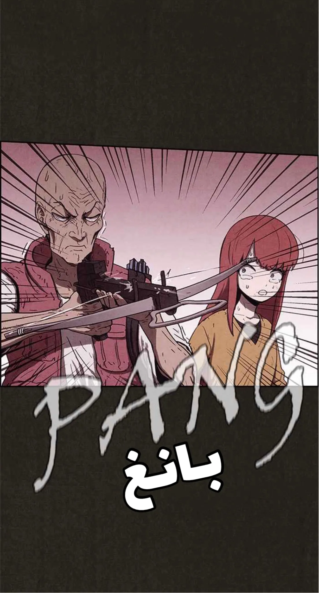 Read Sweet Home AR Manga Online