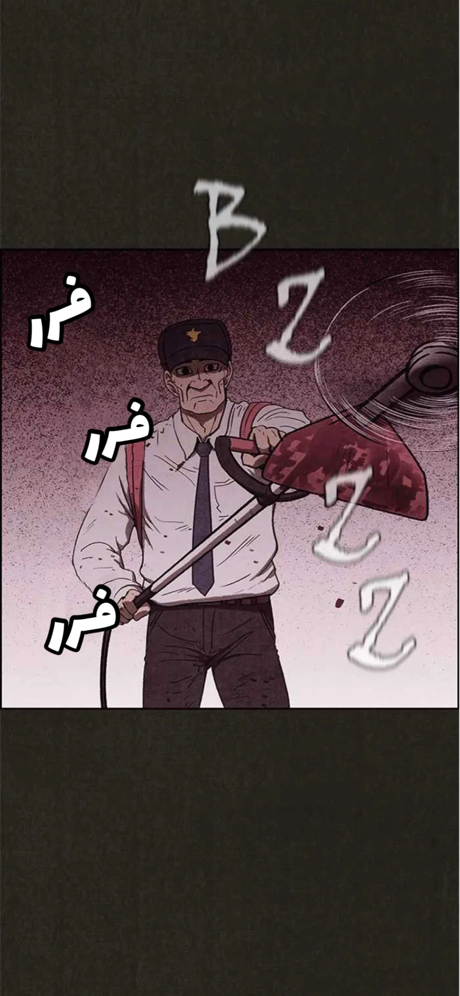 Read Sweet Home AR Manga Online