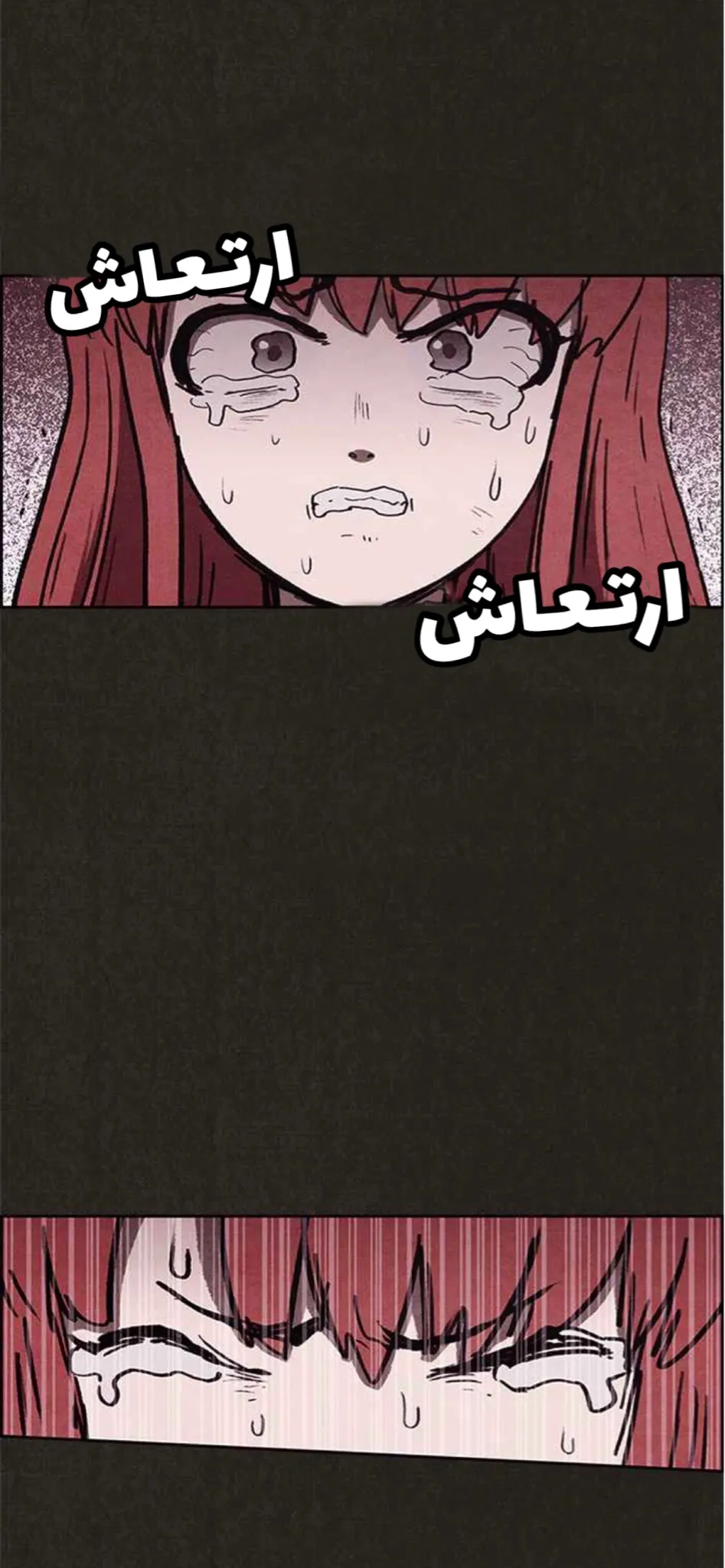 Read Sweet Home AR Manga Online