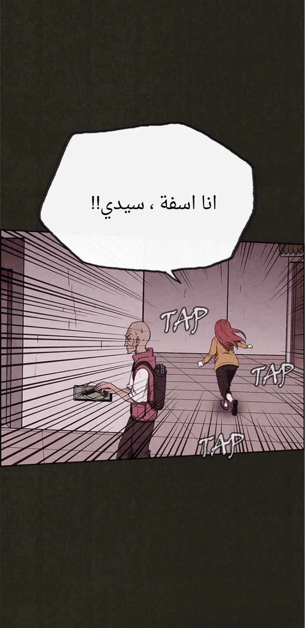 Read Sweet Home AR Manga Online