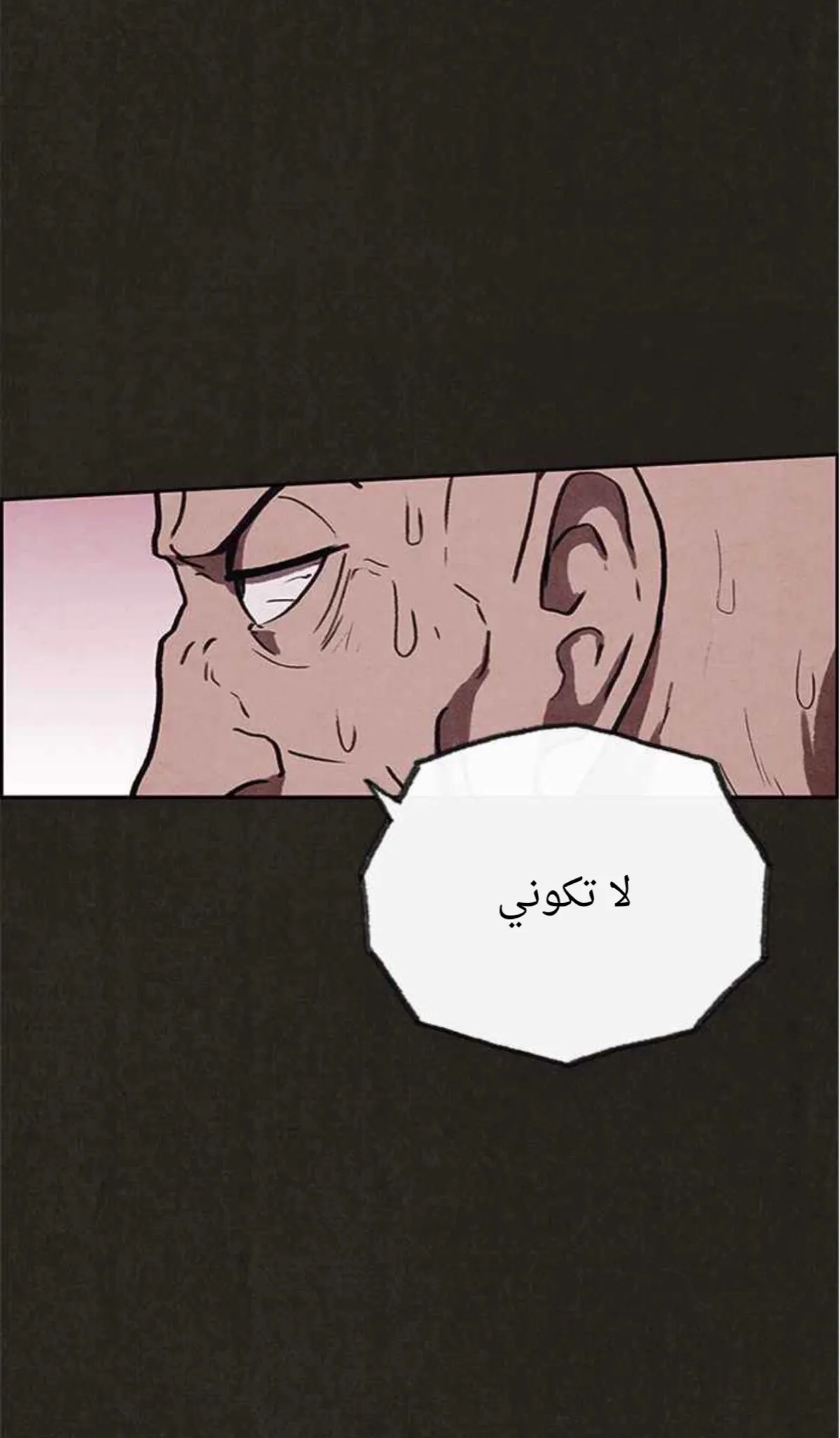 Read Sweet Home AR Manga Online