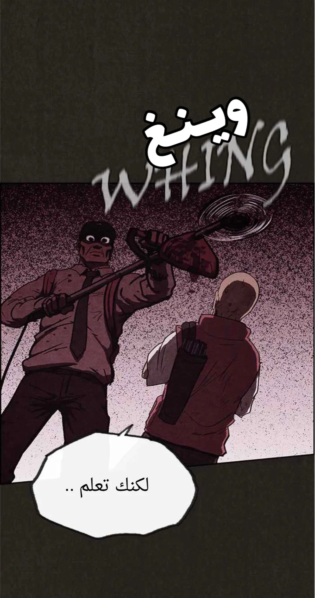 Read Sweet Home AR Manga Online