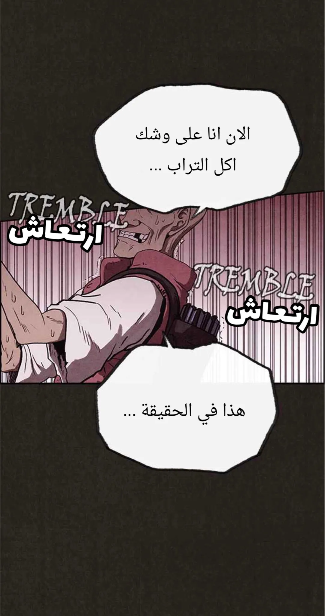 Read Sweet Home AR Manga Online