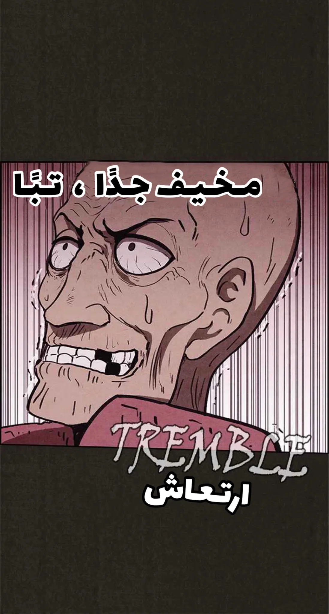 Read Sweet Home AR Manga Online