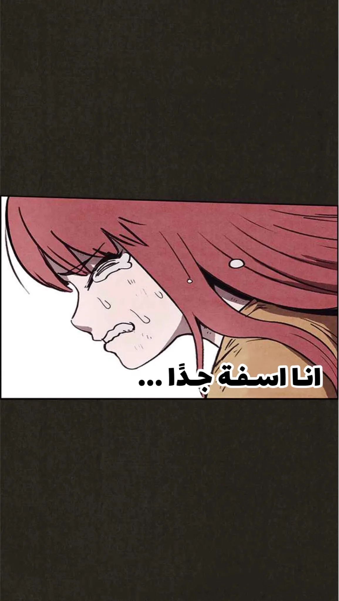 Read Sweet Home AR Manga Online