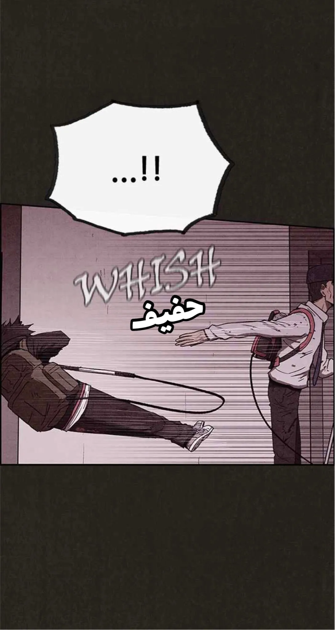 Read Sweet Home AR Manga Online