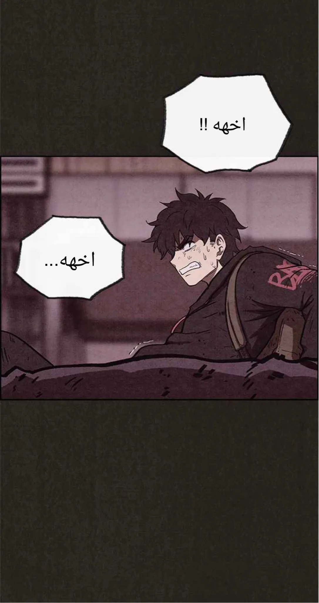 Read Sweet Home AR Manga Online