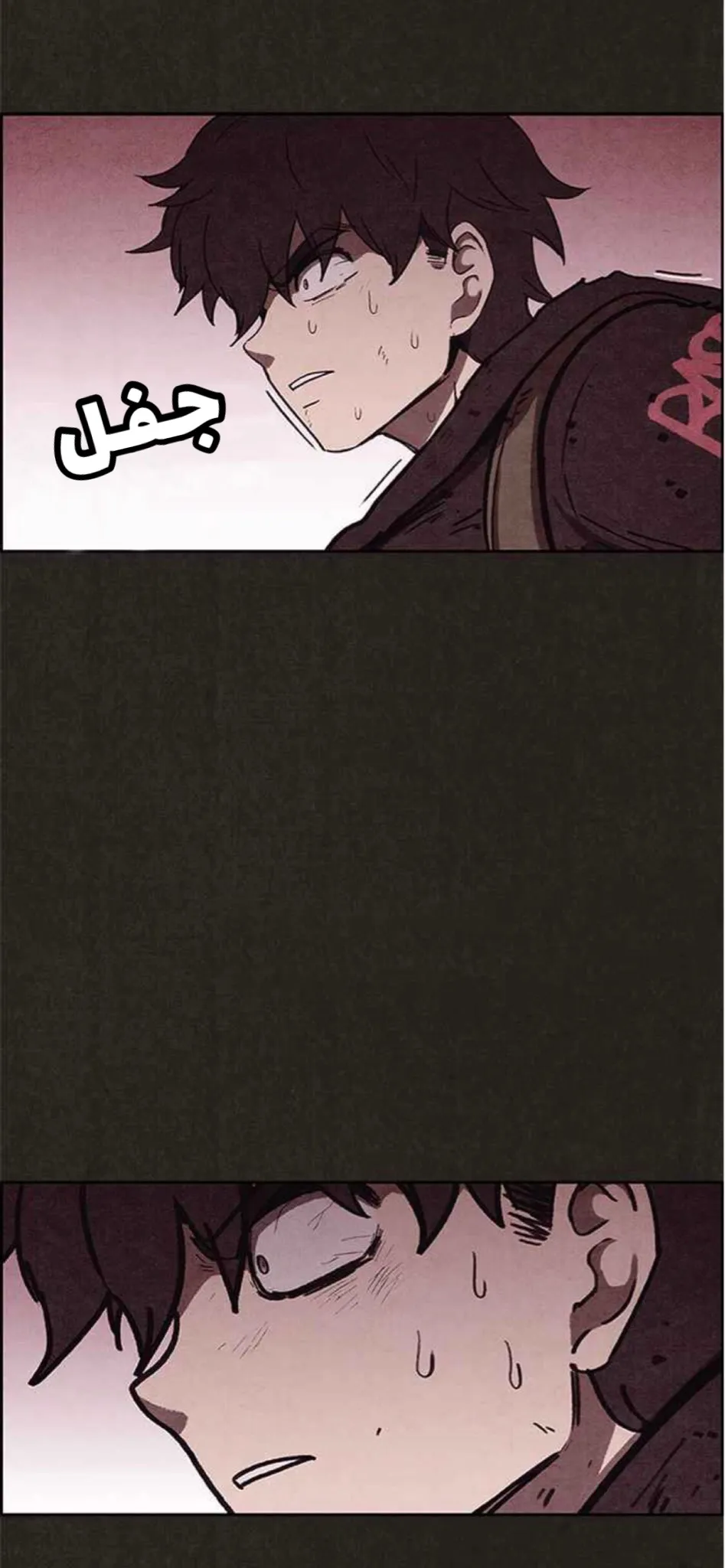 Read Sweet Home AR Manga Online